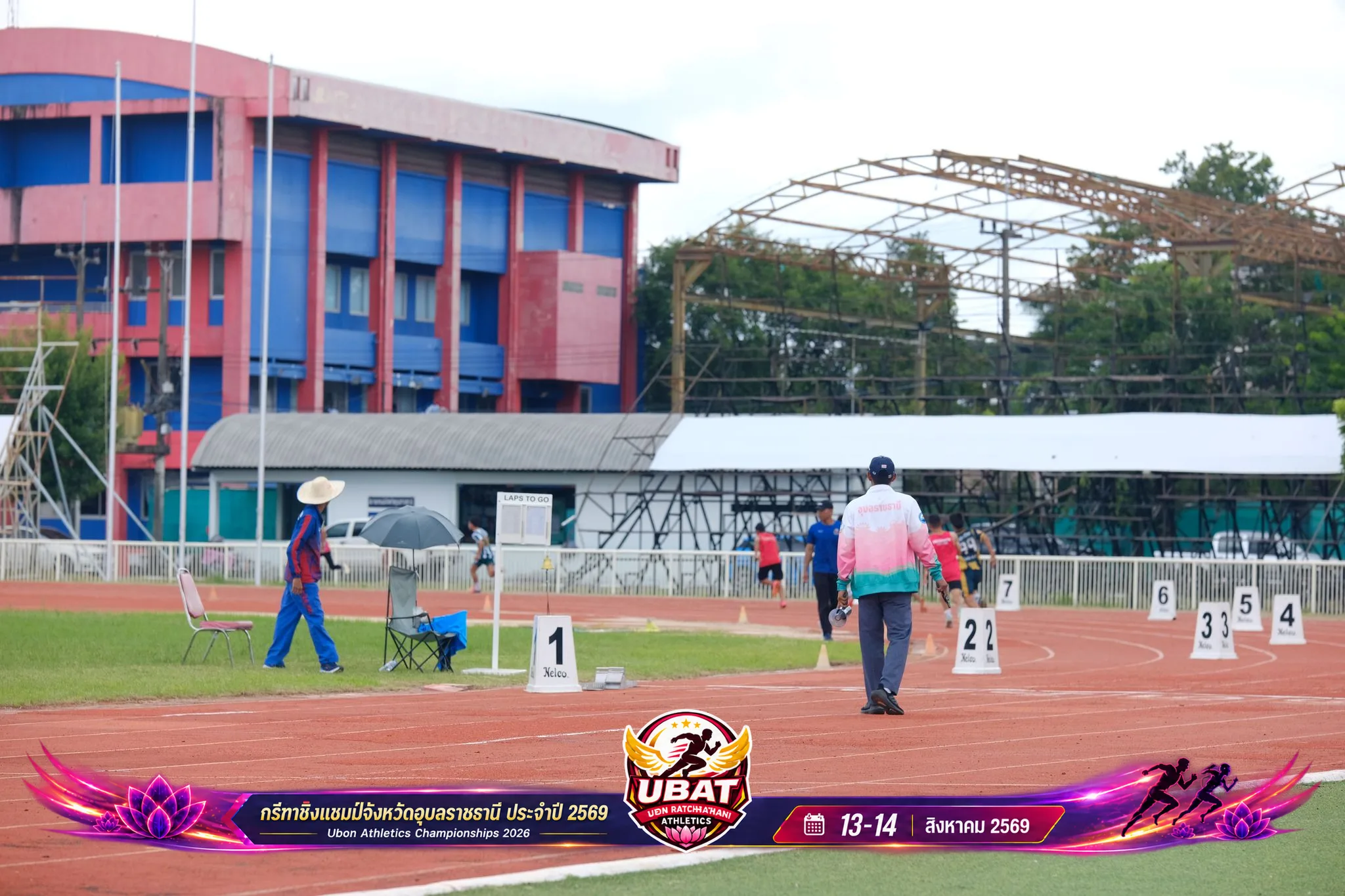ภาพการแข่งขัน UBON CHAMPIONSHIPS 2026