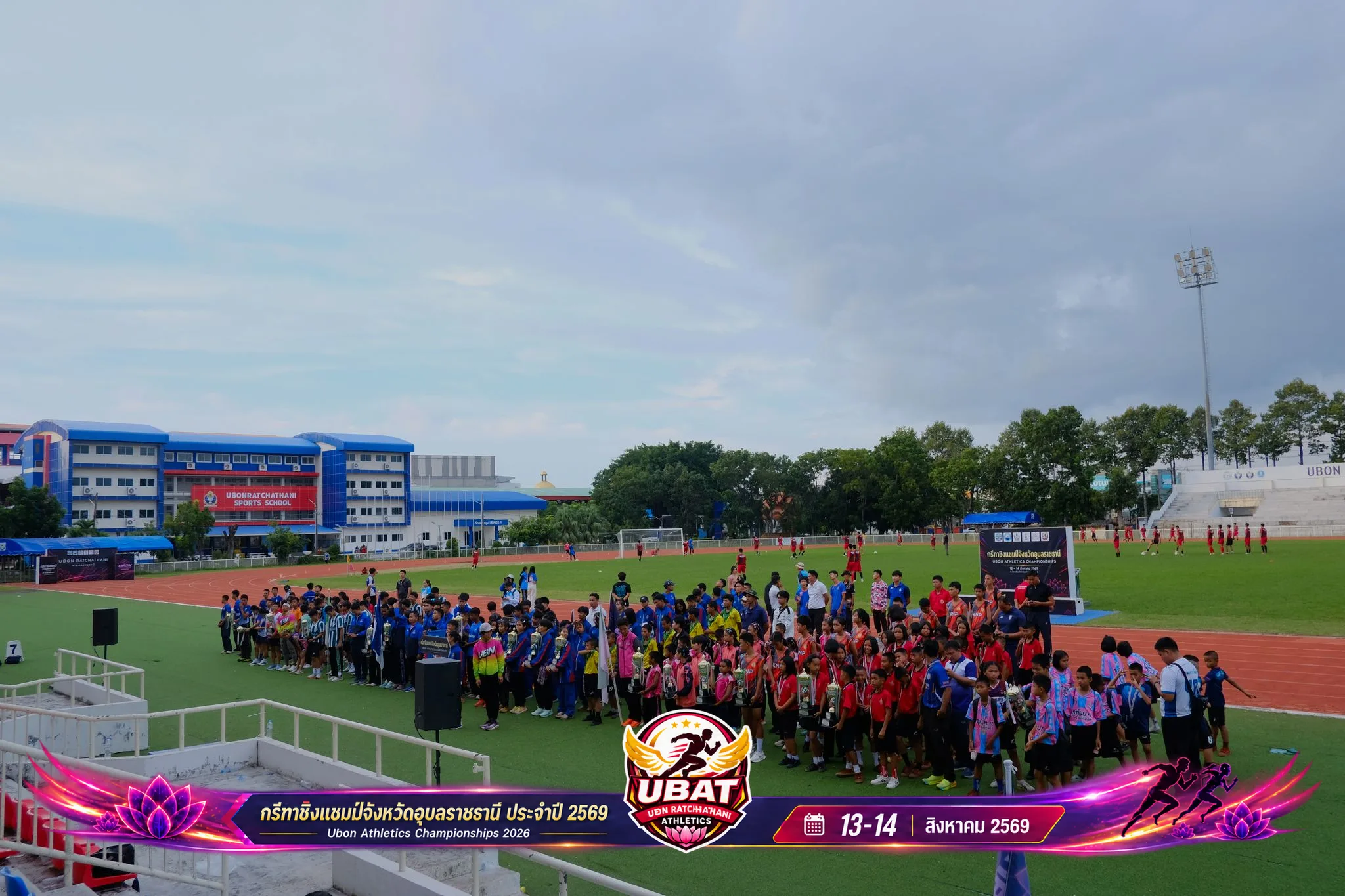 ภาพการแข่งขัน UBON CHAMPIONSHIPS 2026