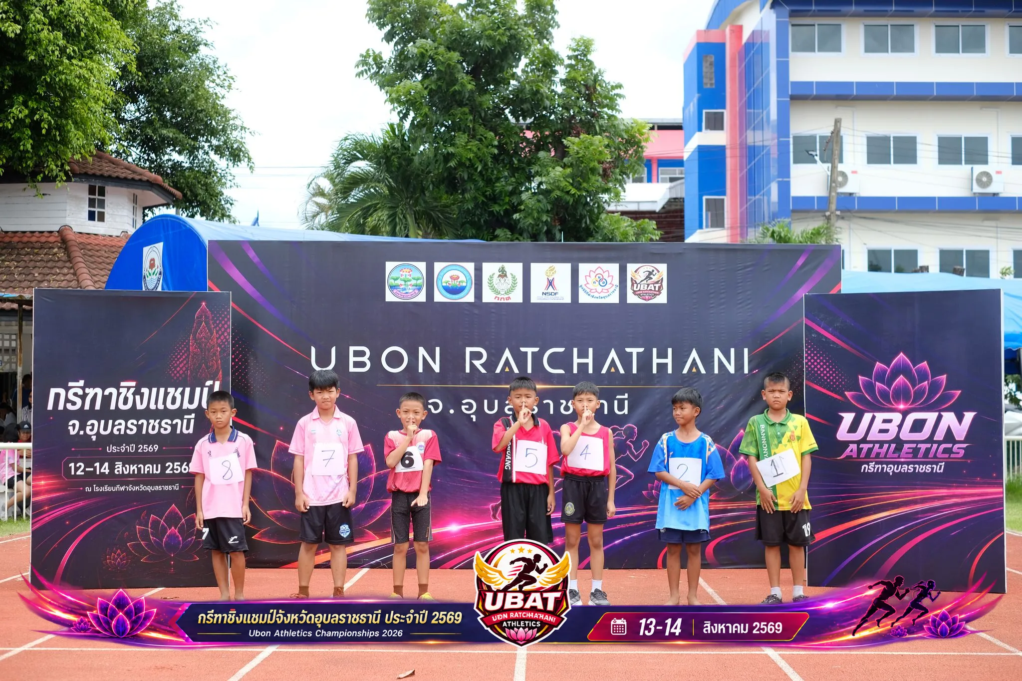 ภาพการแข่งขัน UBON CHAMPIONSHIPS 2026