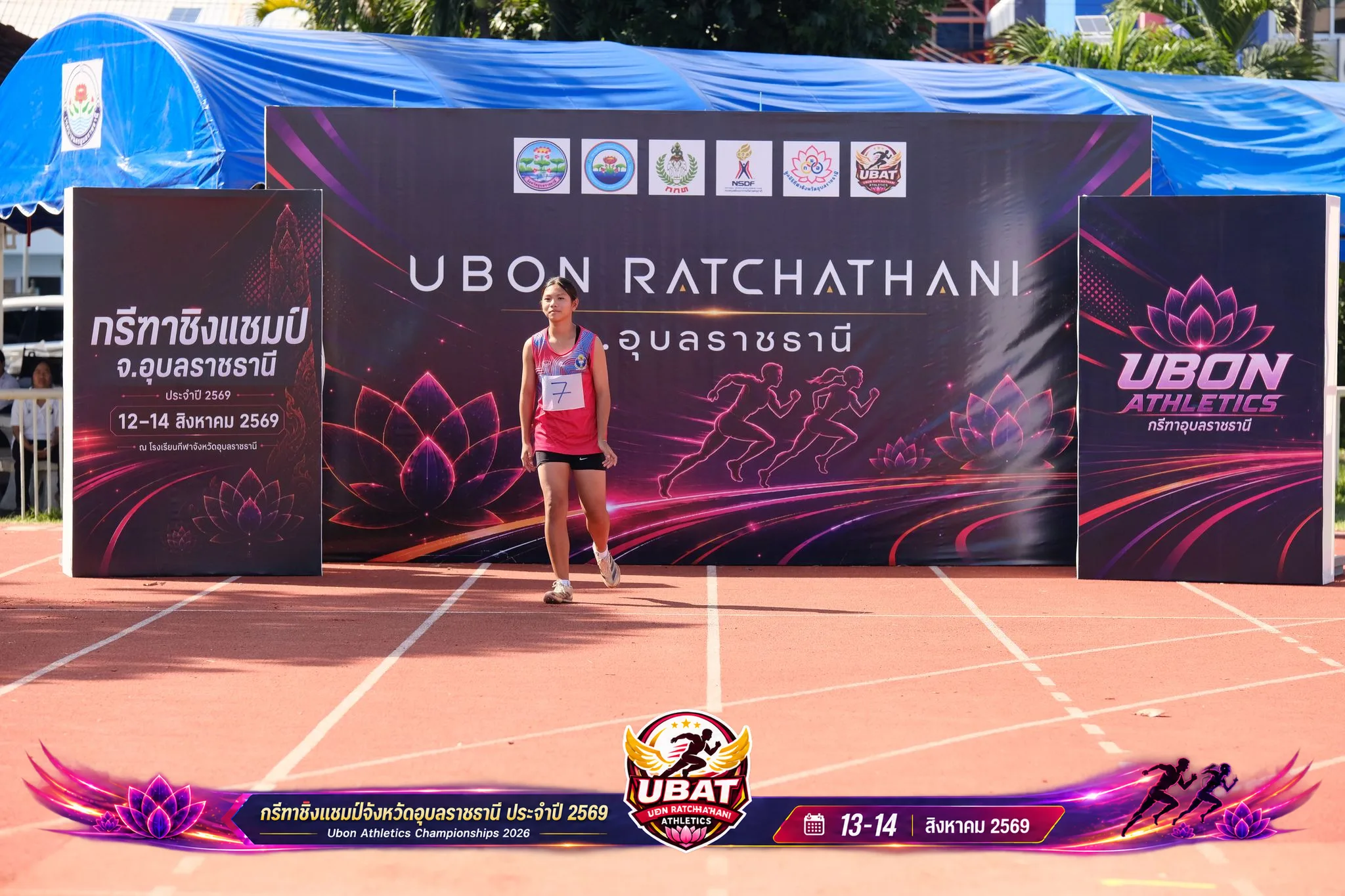 ภาพการแข่งขัน UBON CHAMPIONSHIPS 2026