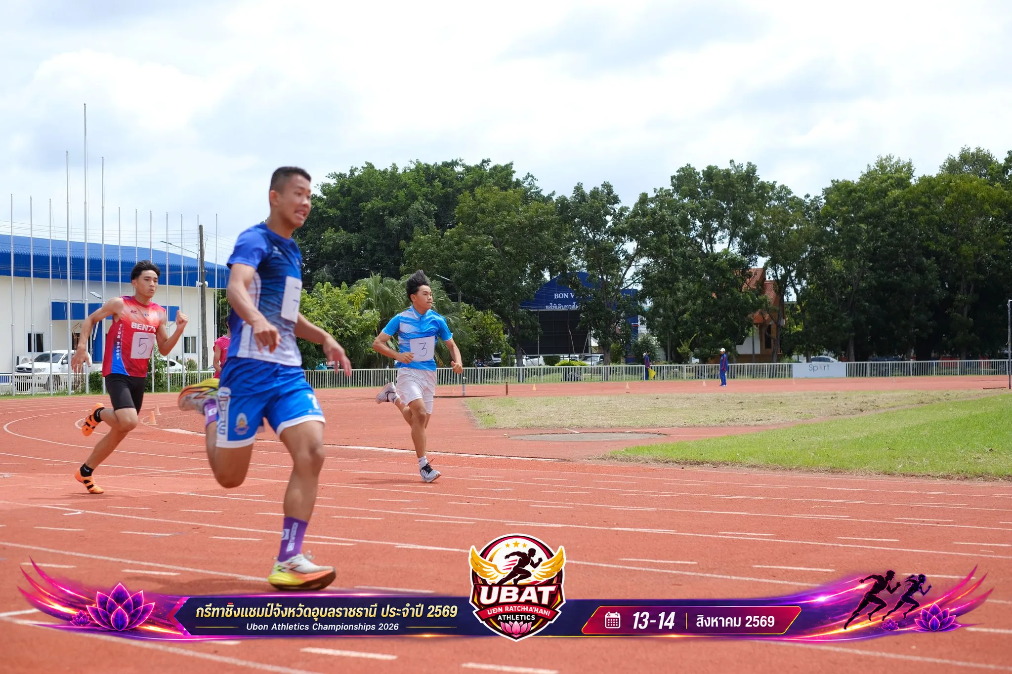 ภาพการแข่งขัน UBON CHAMPIONSHIPS 2026