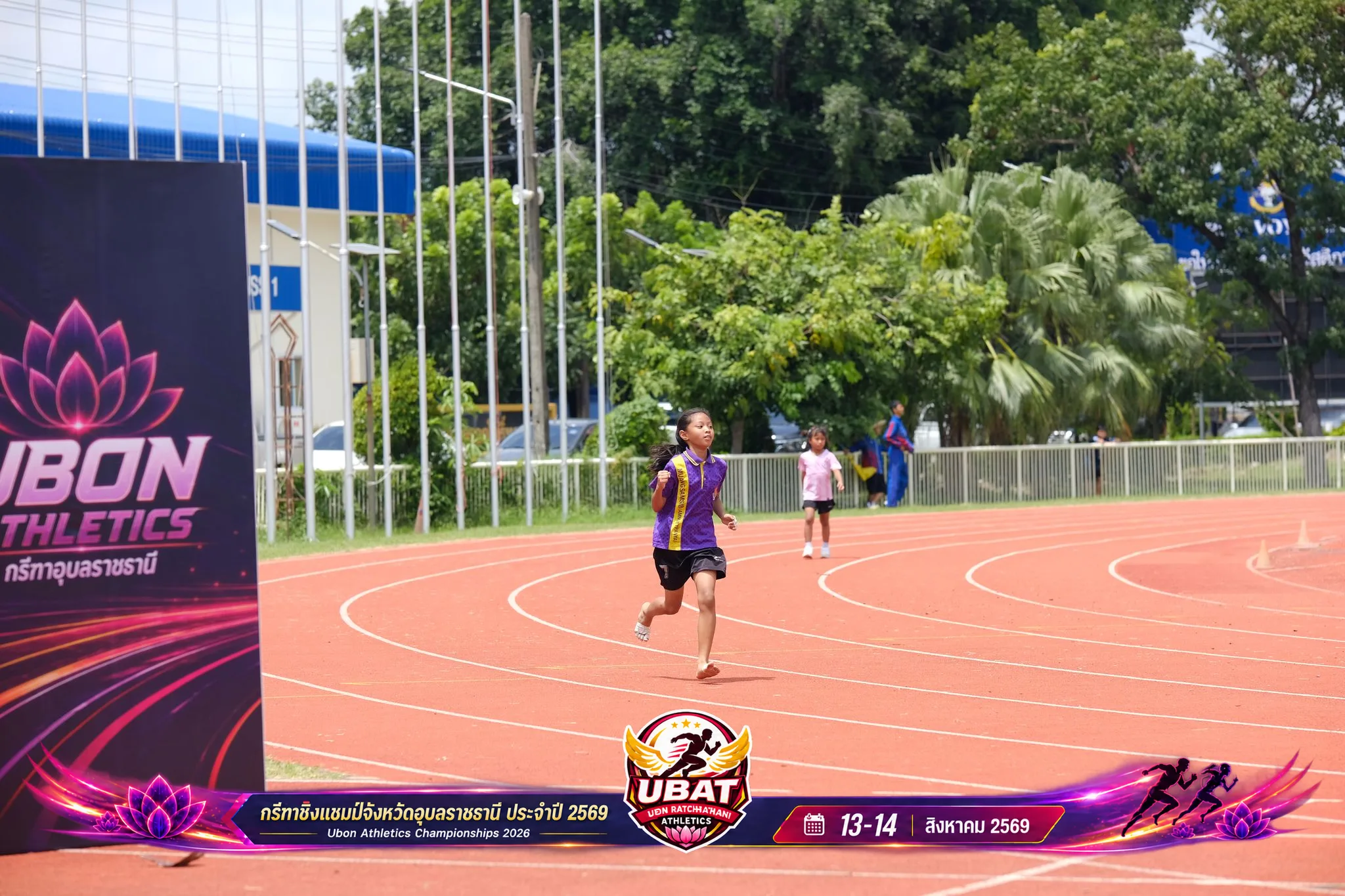 ภาพการแข่งขัน UBON CHAMPIONSHIPS 2026