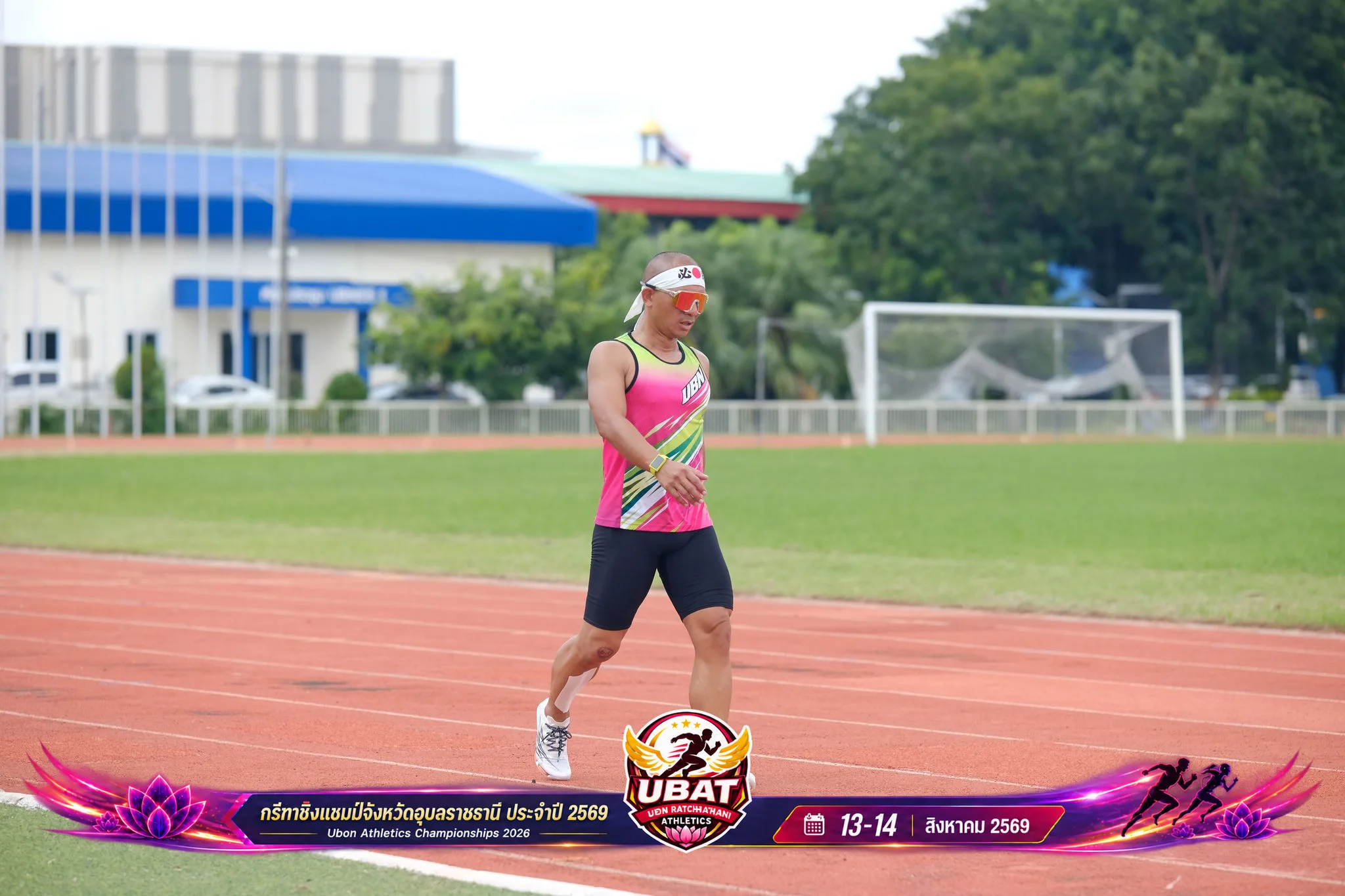 ภาพการแข่งขัน UBON CHAMPIONSHIPS 2026