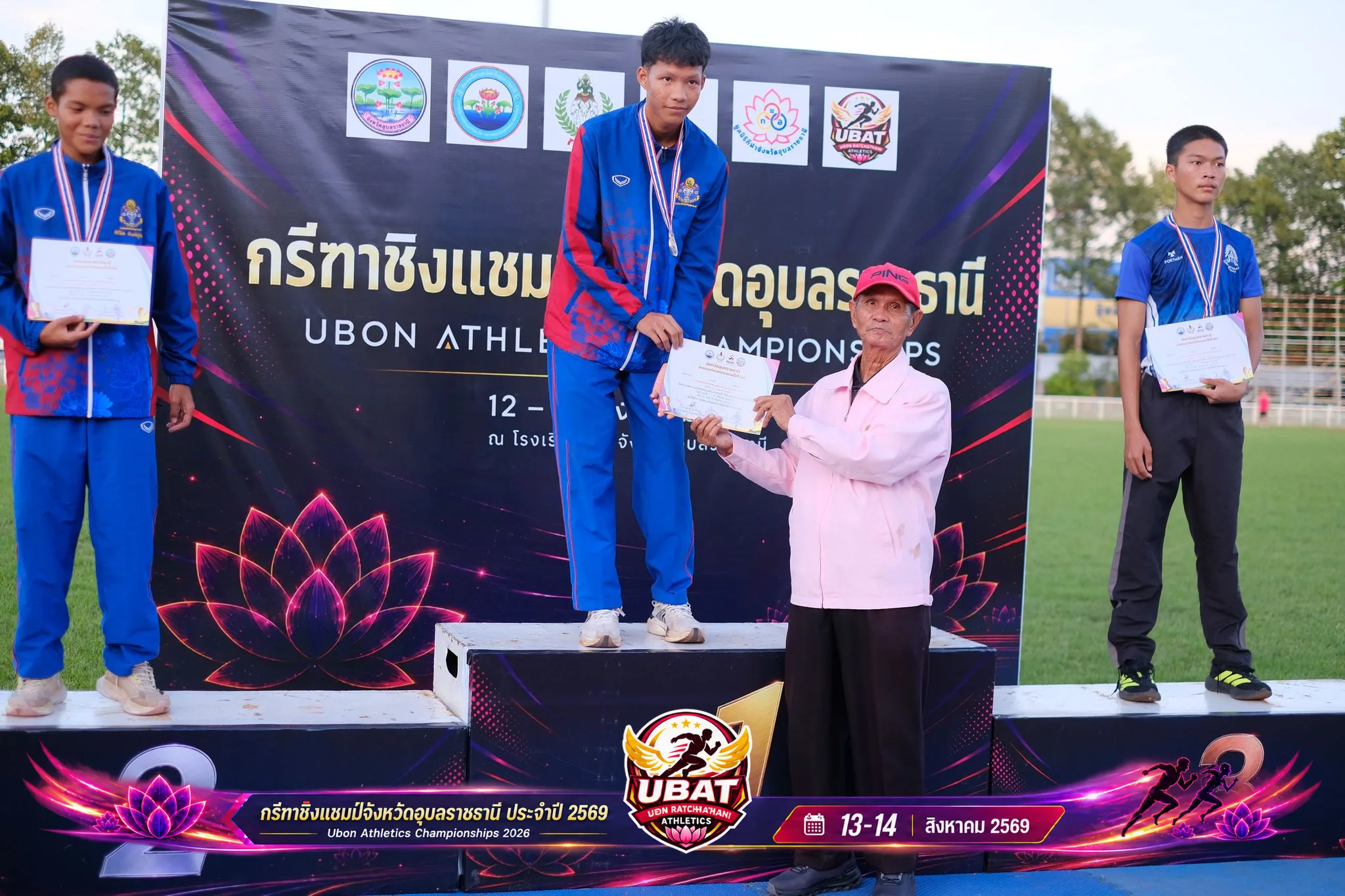ภาพการแข่งขัน UBON CHAMPIONSHIPS 2026