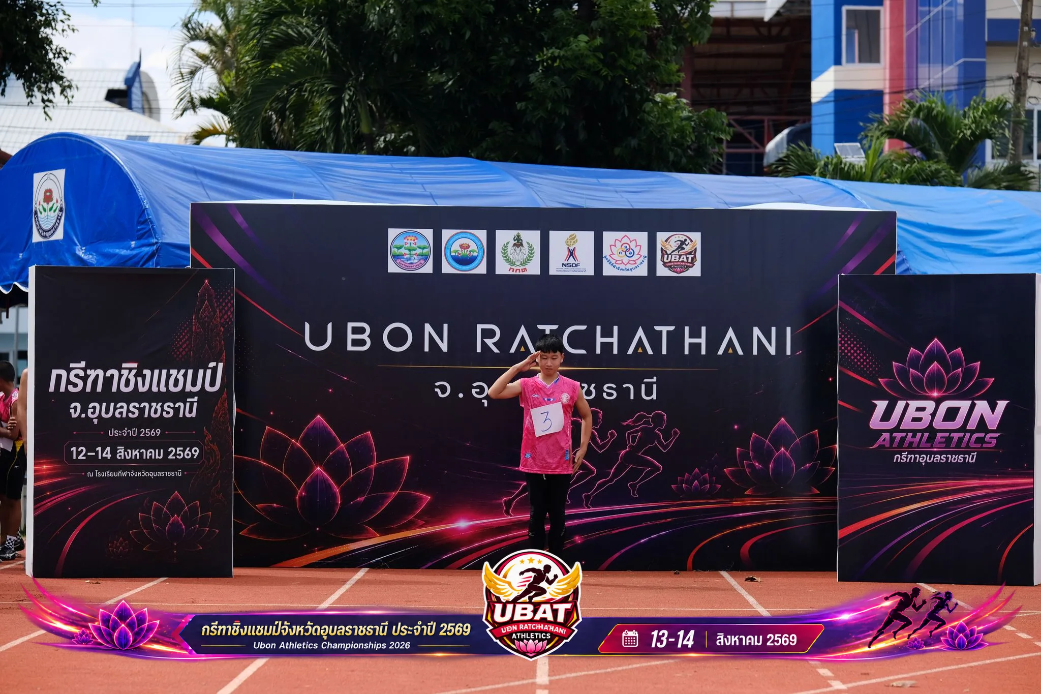 ภาพการแข่งขัน UBON CHAMPIONSHIPS 2026