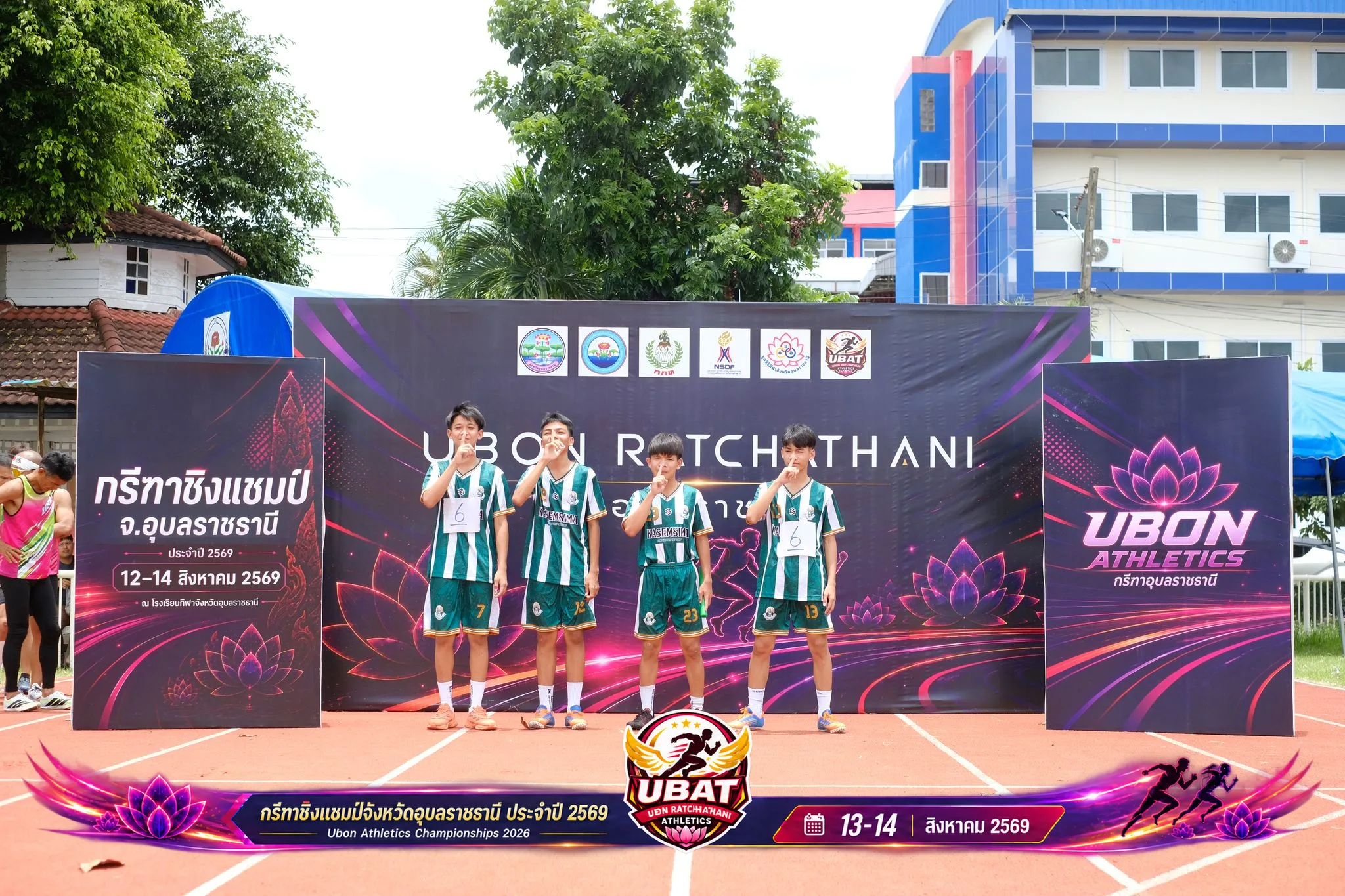 ภาพการแข่งขัน UBON CHAMPIONSHIPS 2026