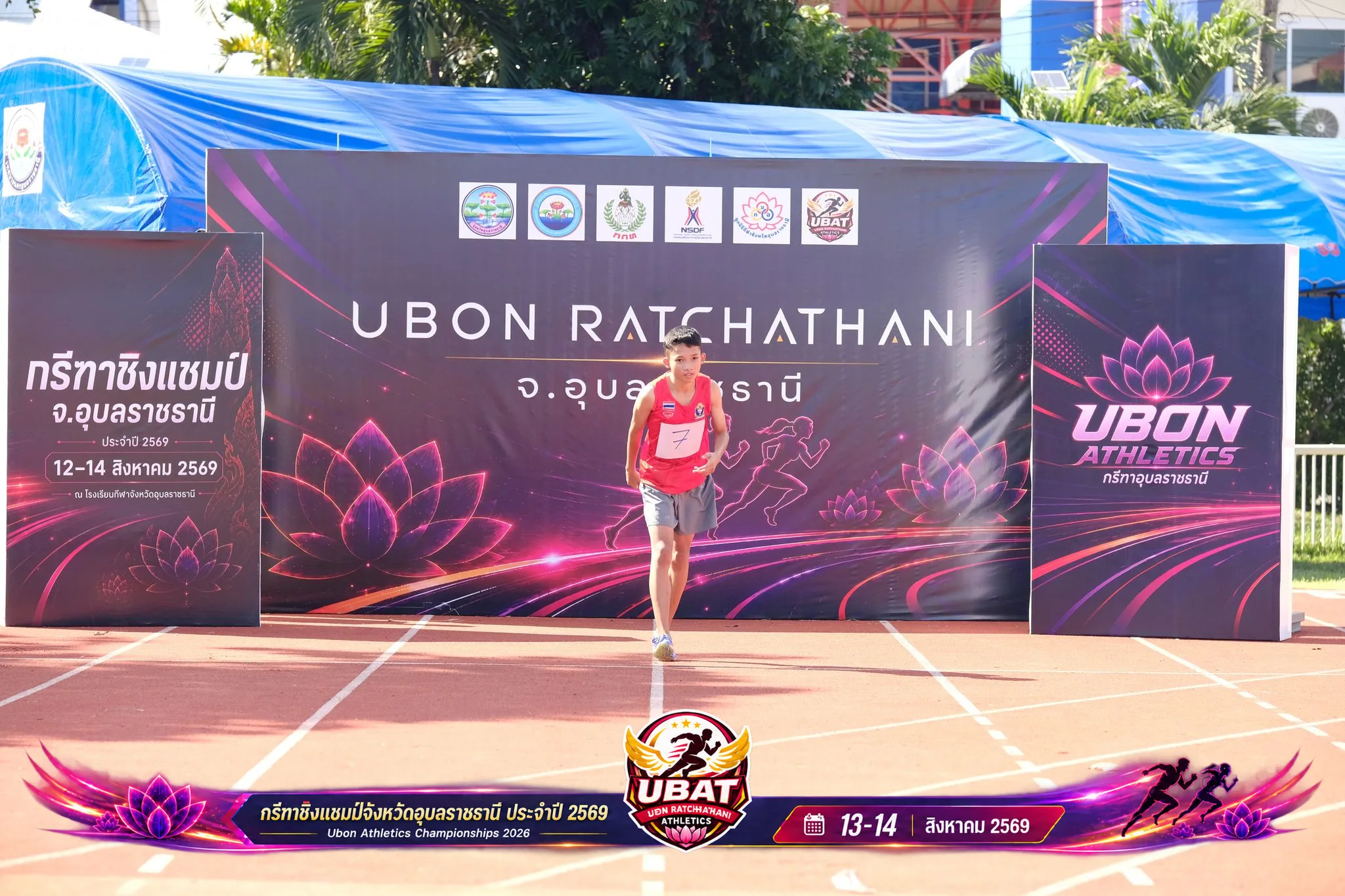 ภาพการแข่งขัน UBON CHAMPIONSHIPS 2026