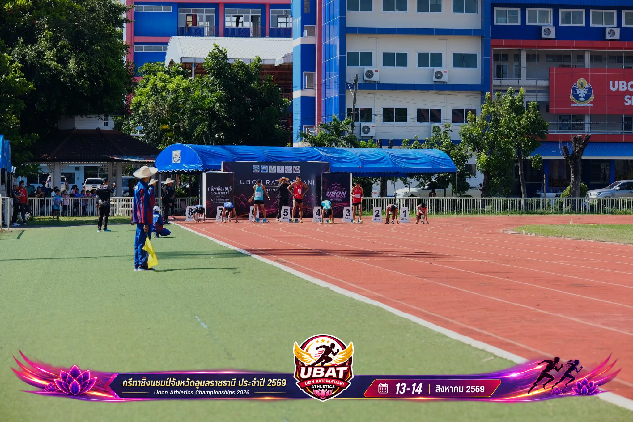ภาพการแข่งขัน UBON CHAMPIONSHIPS 2026