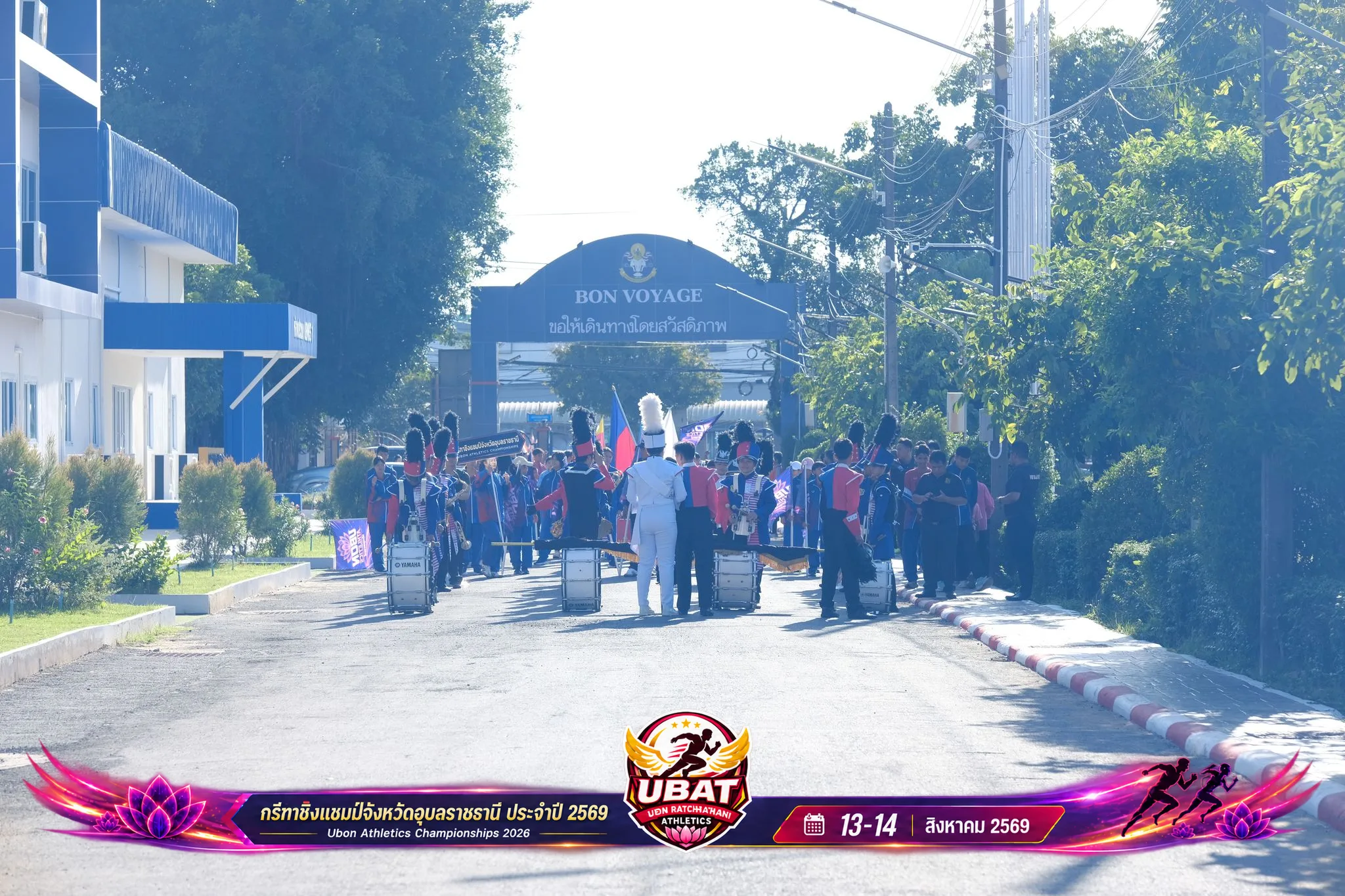 ภาพการแข่งขัน UBON CHAMPIONSHIPS 2026