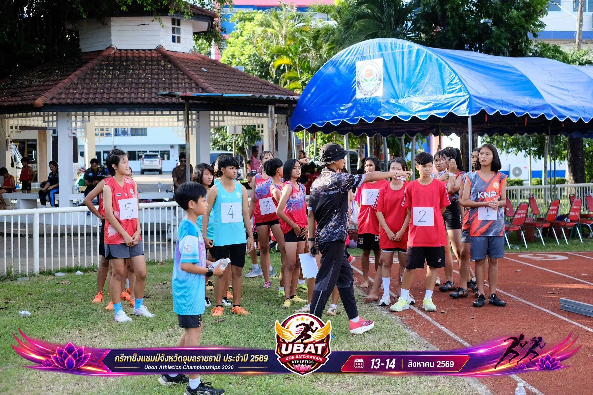 ภาพการแข่งขัน UBON CHAMPIONSHIPS 2026