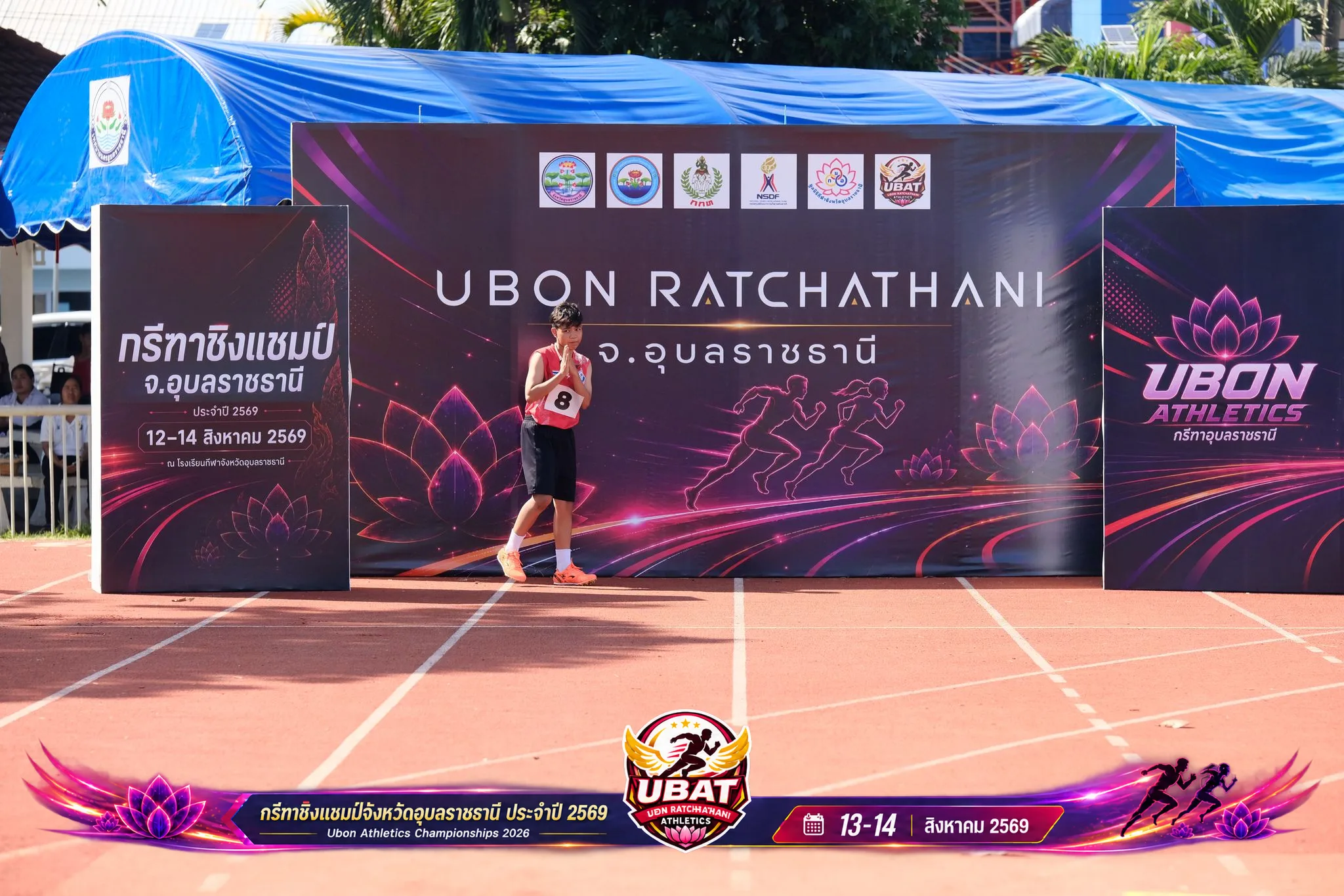 ภาพการแข่งขัน UBON CHAMPIONSHIPS 2026