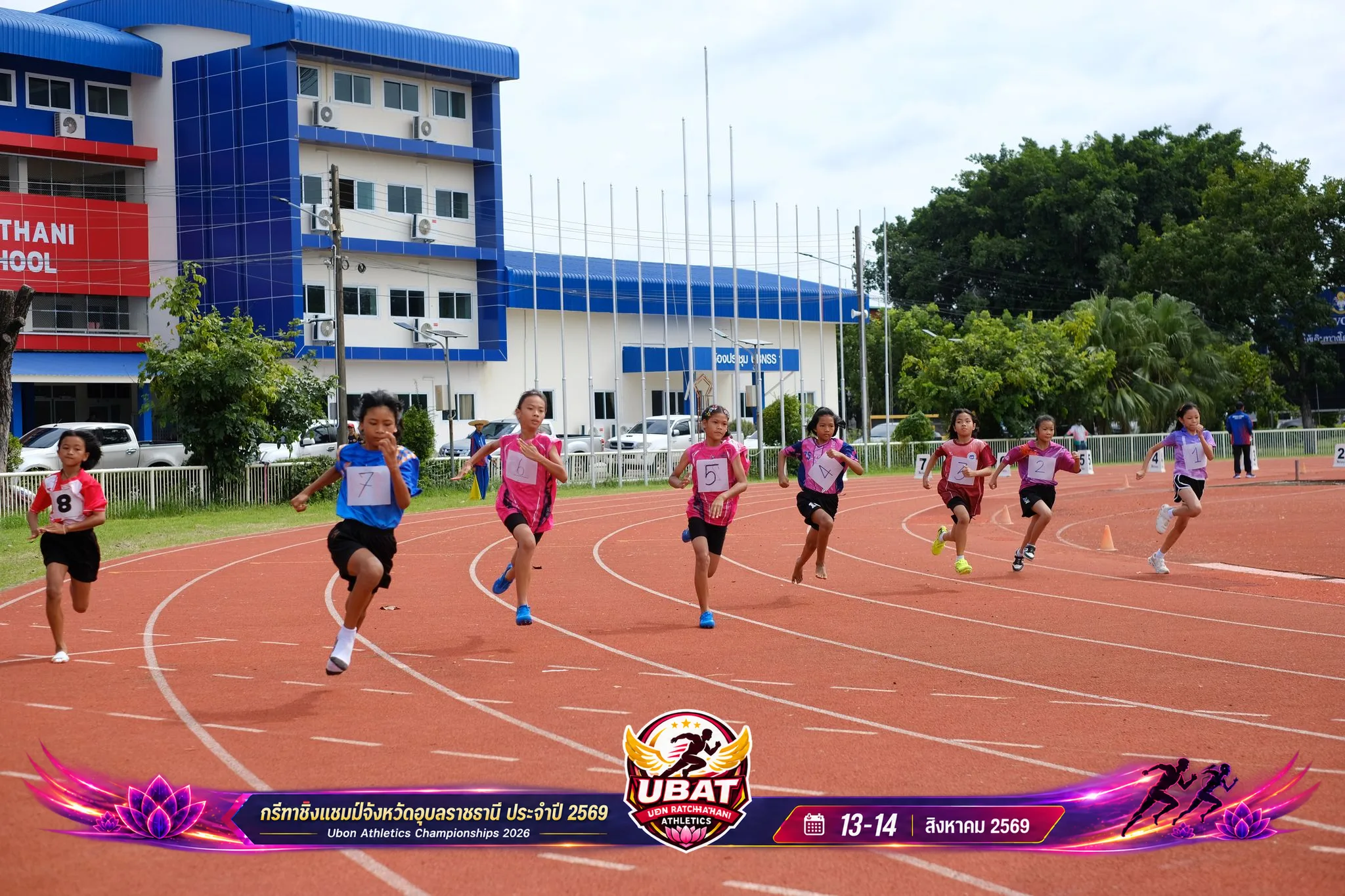 ภาพการแข่งขัน UBON CHAMPIONSHIPS 2026