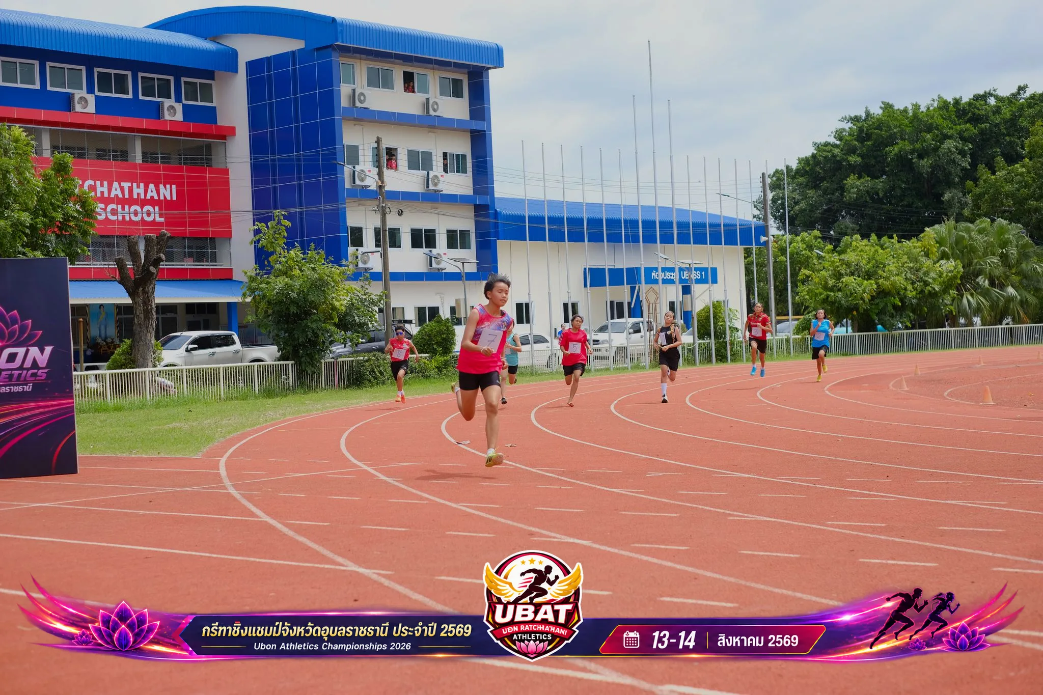 ภาพการแข่งขัน UBON CHAMPIONSHIPS 2026