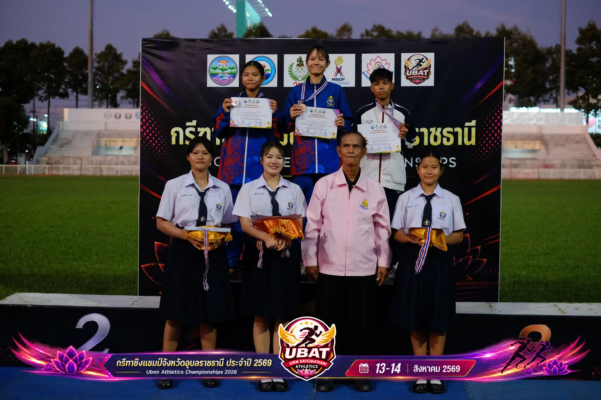 ภาพการแข่งขัน UBON CHAMPIONSHIPS 2026