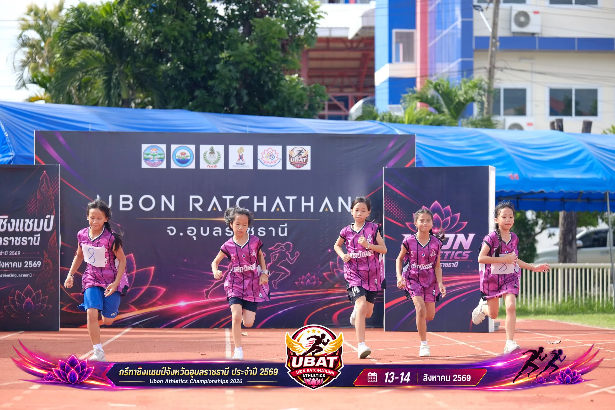 ภาพการแข่งขัน UBON CHAMPIONSHIPS 2026