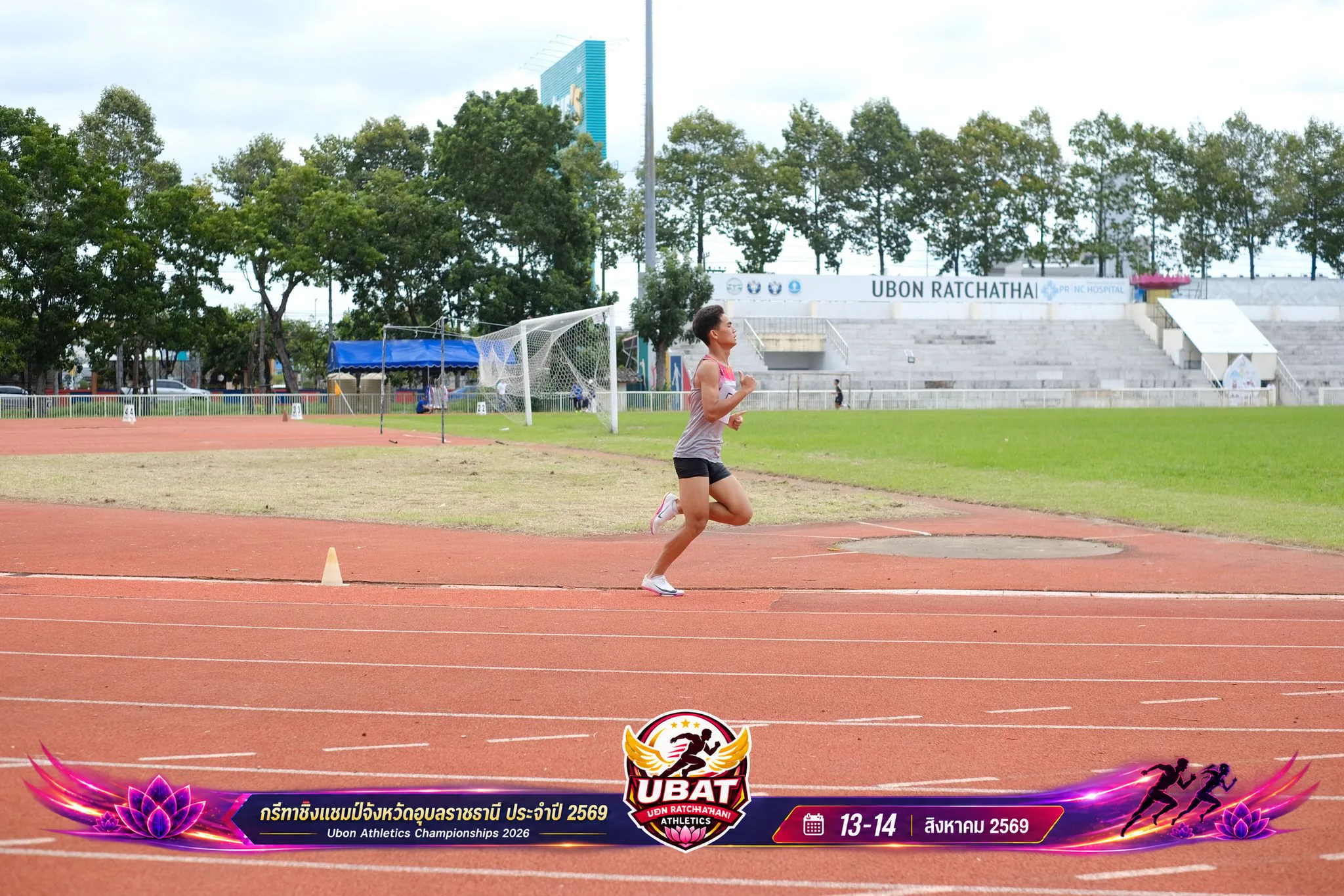 ภาพการแข่งขัน UBON CHAMPIONSHIPS 2026