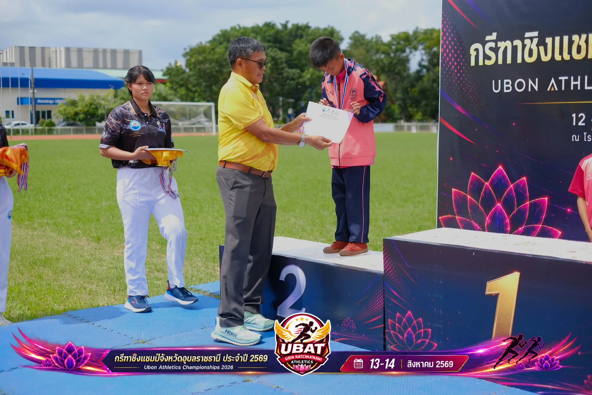 ภาพการแข่งขัน UBON CHAMPIONSHIPS 2026