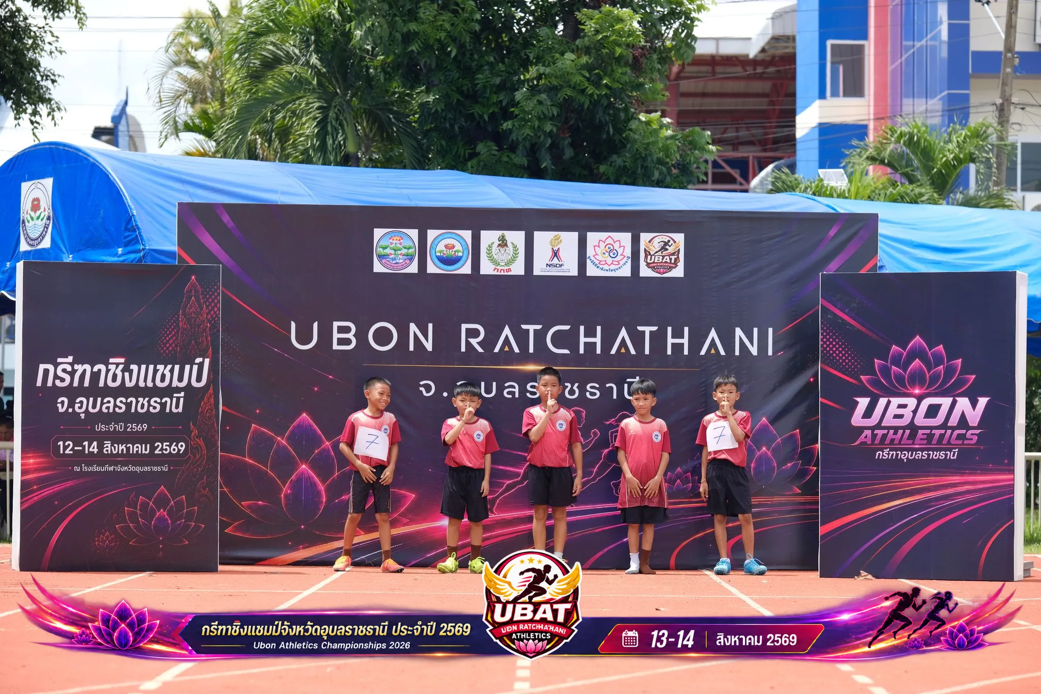 ภาพการแข่งขัน UBON CHAMPIONSHIPS 2026