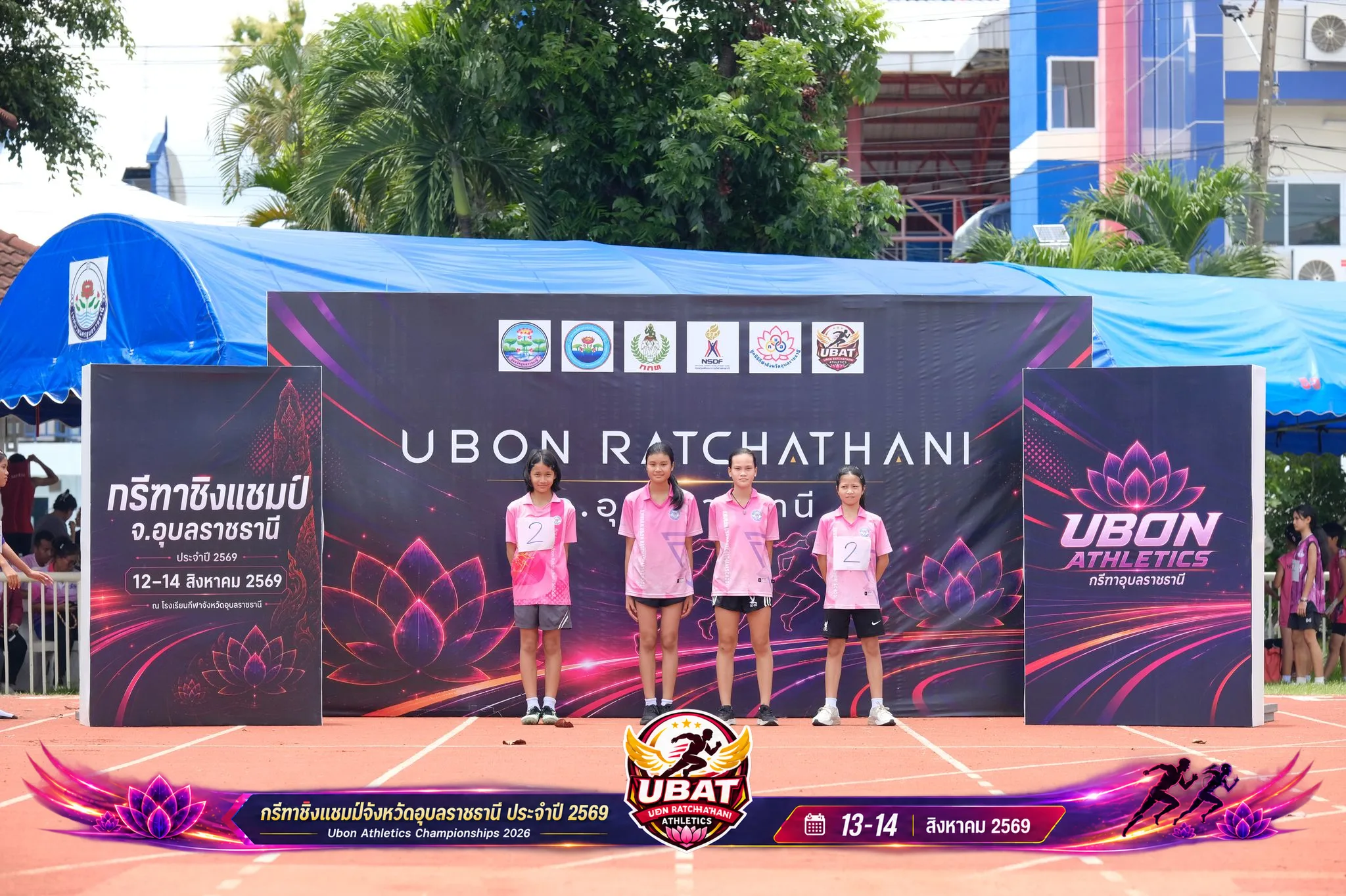 ภาพการแข่งขัน UBON CHAMPIONSHIPS 2026