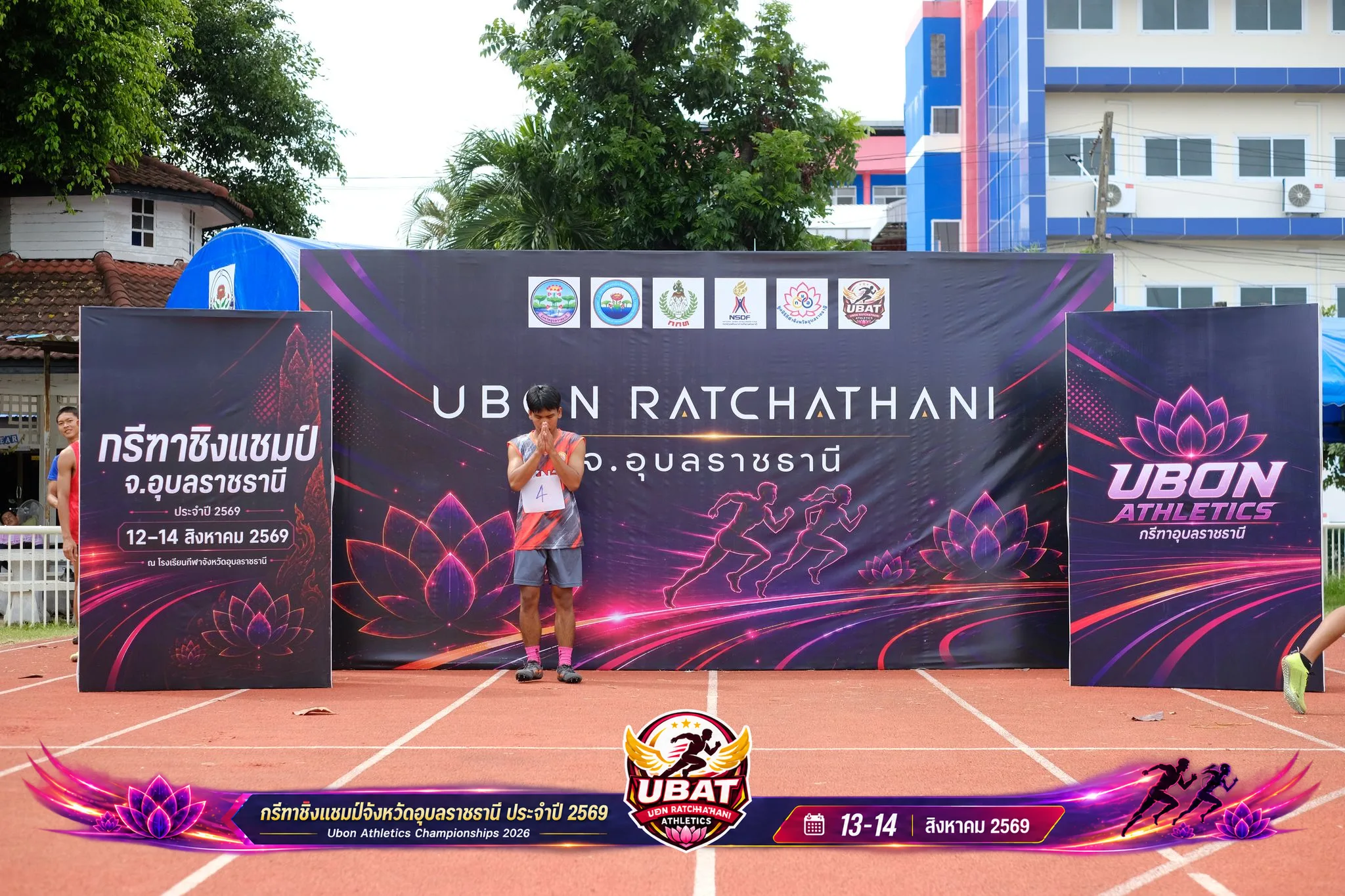 ภาพการแข่งขัน UBON CHAMPIONSHIPS 2026