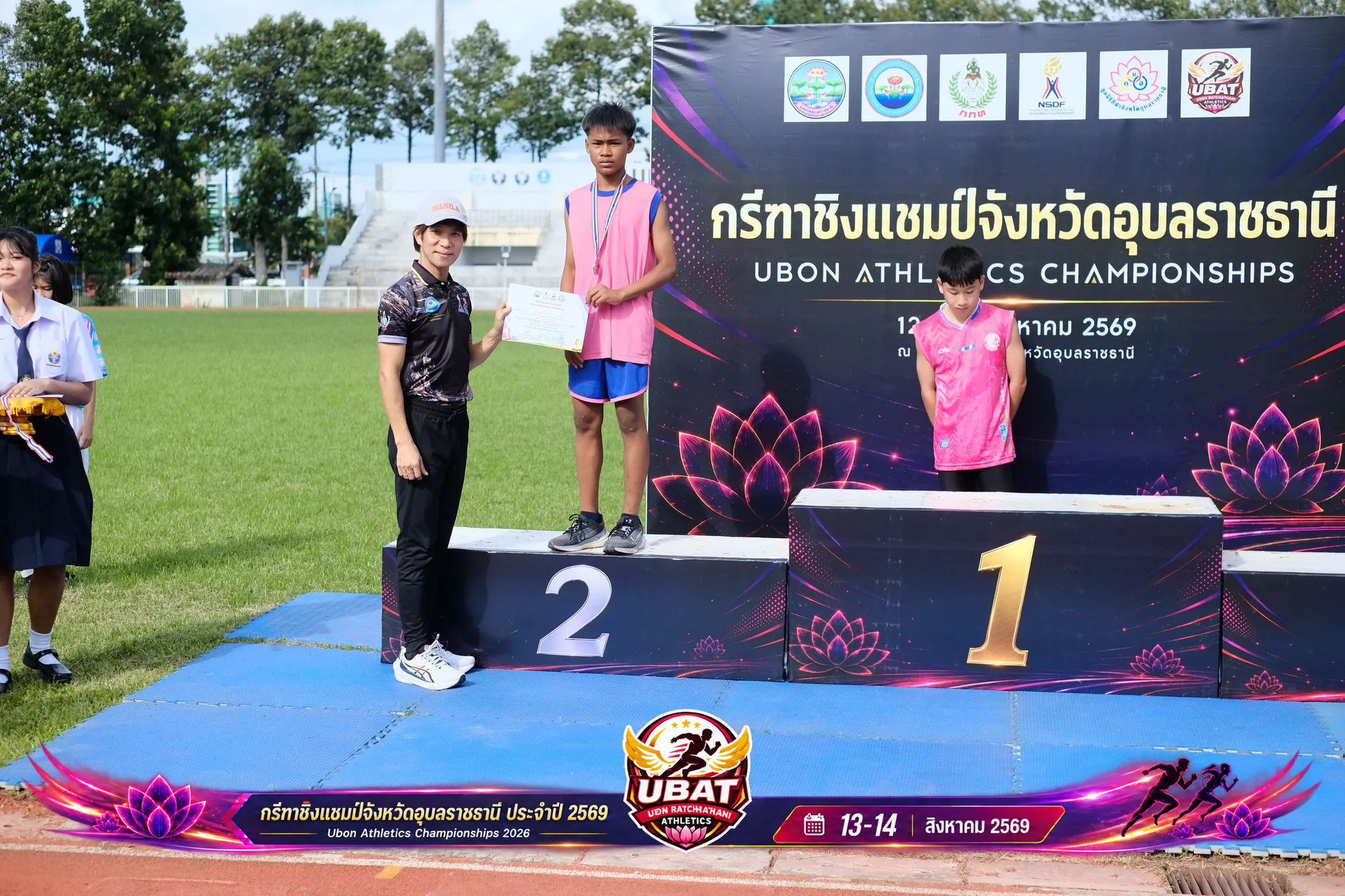 ภาพการแข่งขัน UBON CHAMPIONSHIPS 2026