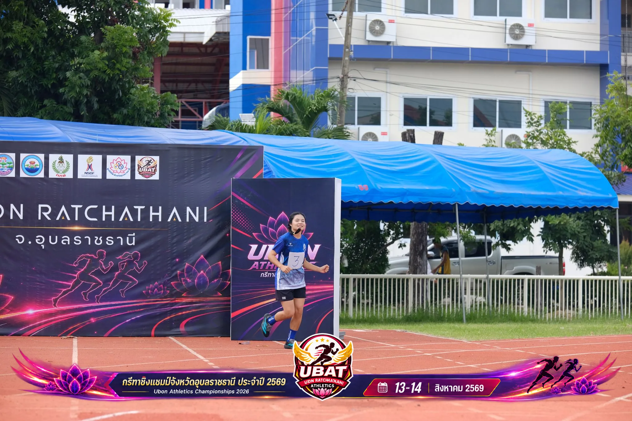 ภาพการแข่งขัน UBON CHAMPIONSHIPS 2026