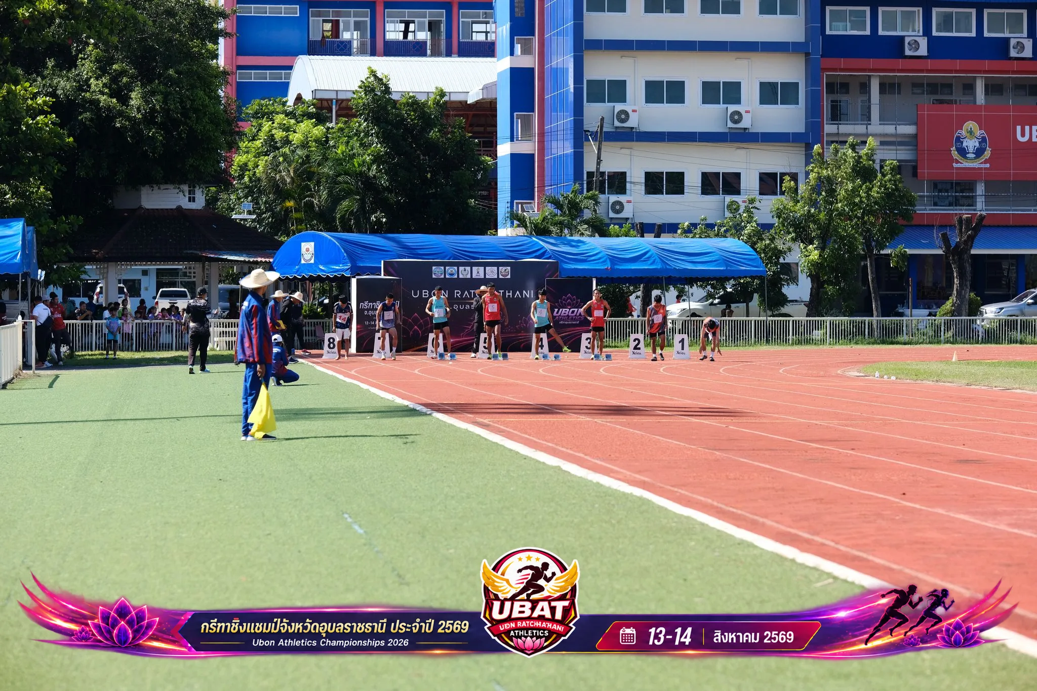 ภาพการแข่งขัน UBON CHAMPIONSHIPS 2026