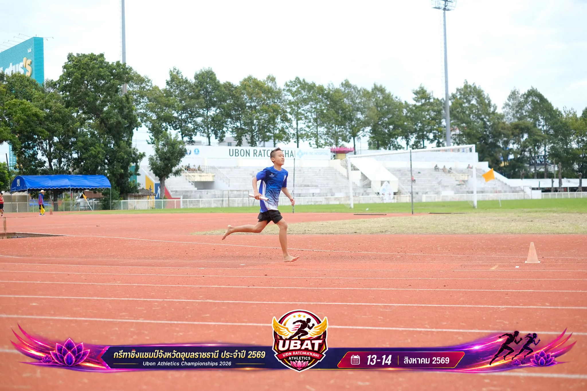 ภาพการแข่งขัน UBON CHAMPIONSHIPS 2026