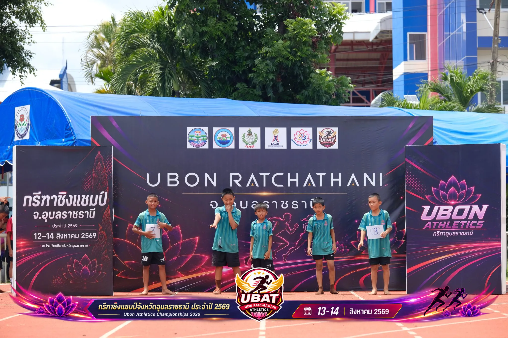 ภาพการแข่งขัน UBON CHAMPIONSHIPS 2026
