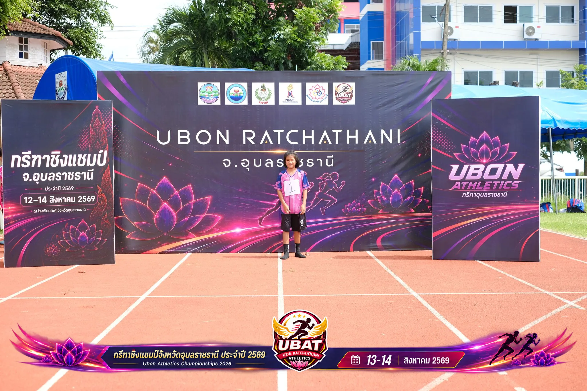 ภาพการแข่งขัน UBON CHAMPIONSHIPS 2026