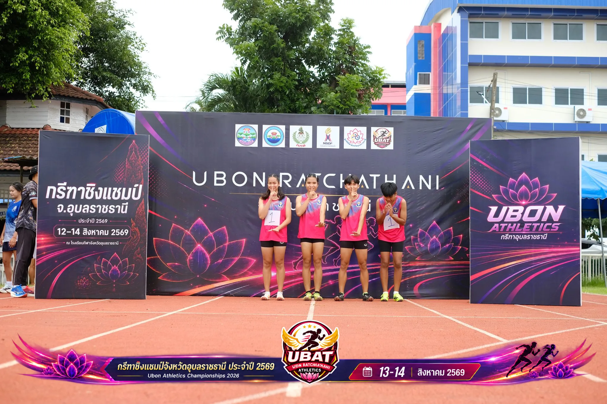 ภาพการแข่งขัน UBON CHAMPIONSHIPS 2026