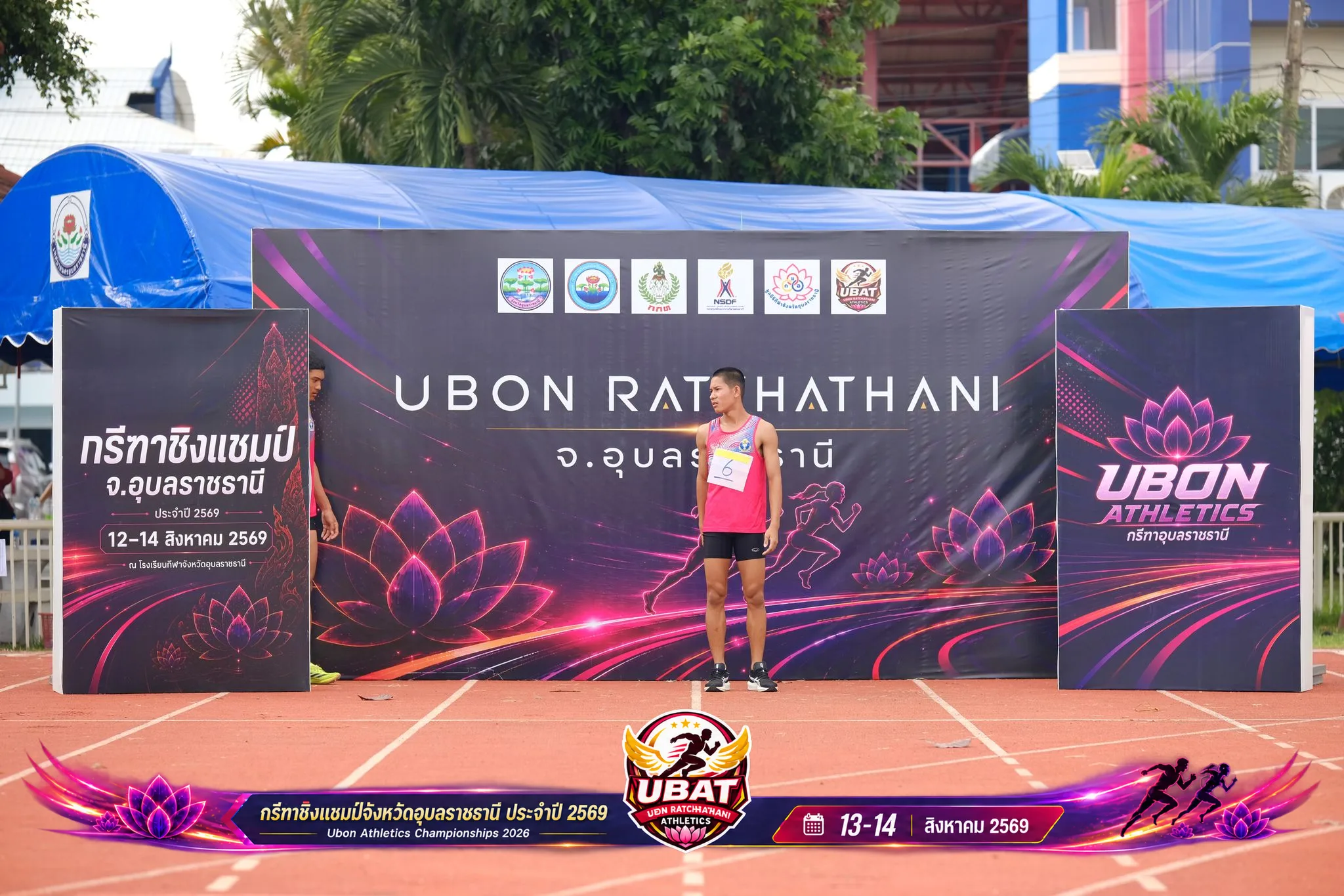 ภาพการแข่งขัน UBON CHAMPIONSHIPS 2026