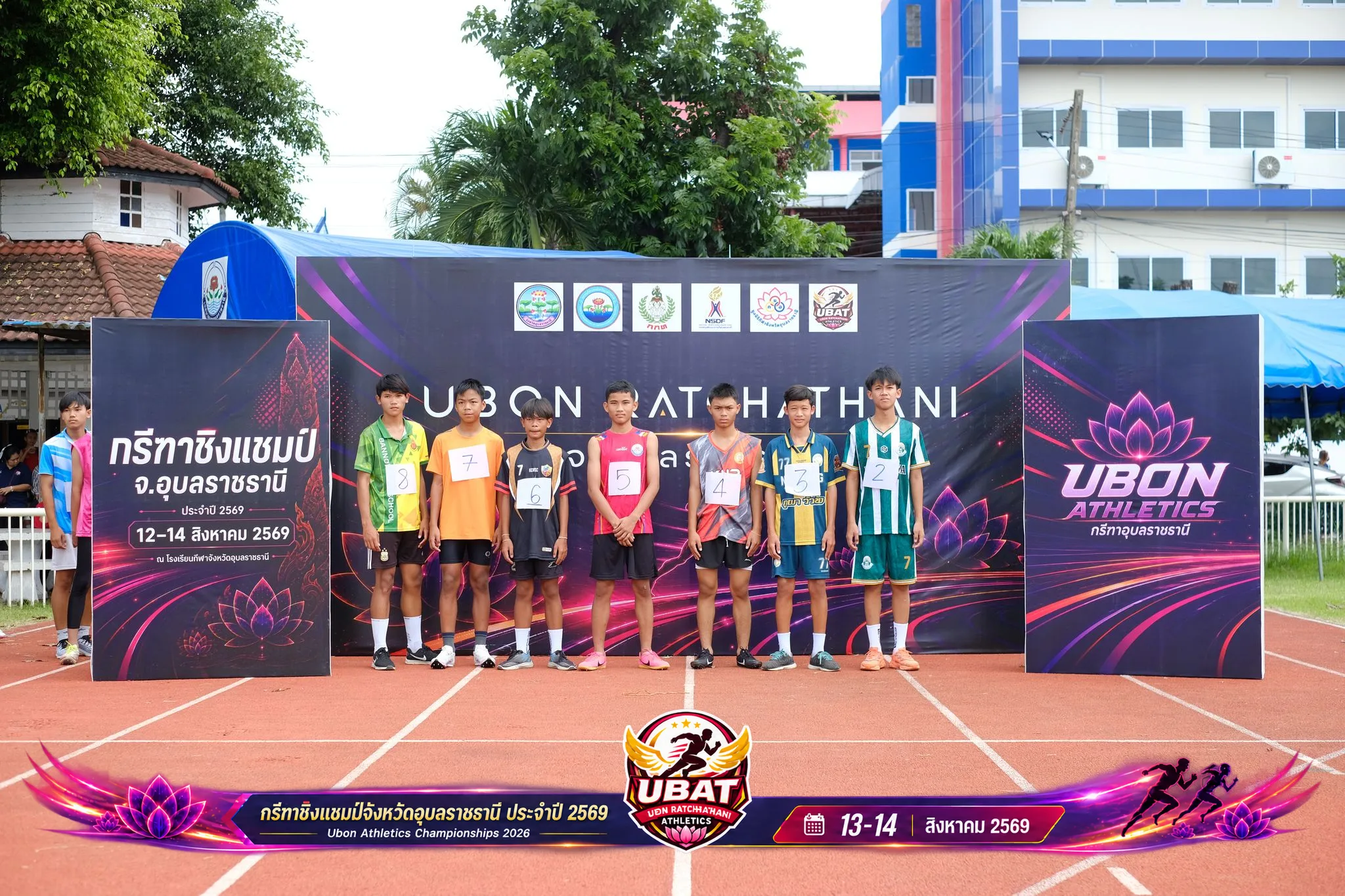 ภาพการแข่งขัน UBON CHAMPIONSHIPS 2026