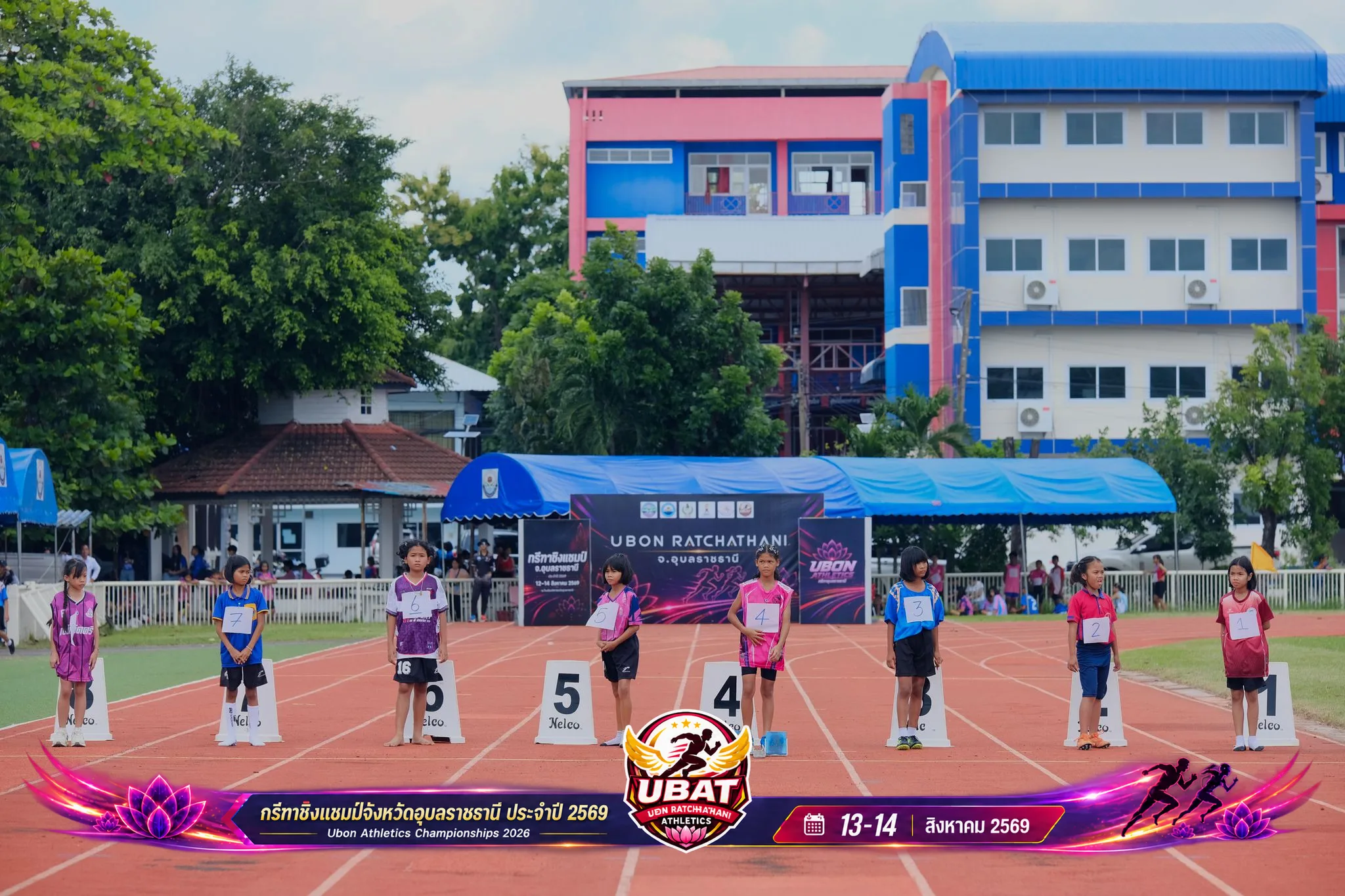 ภาพการแข่งขัน UBON CHAMPIONSHIPS 2026