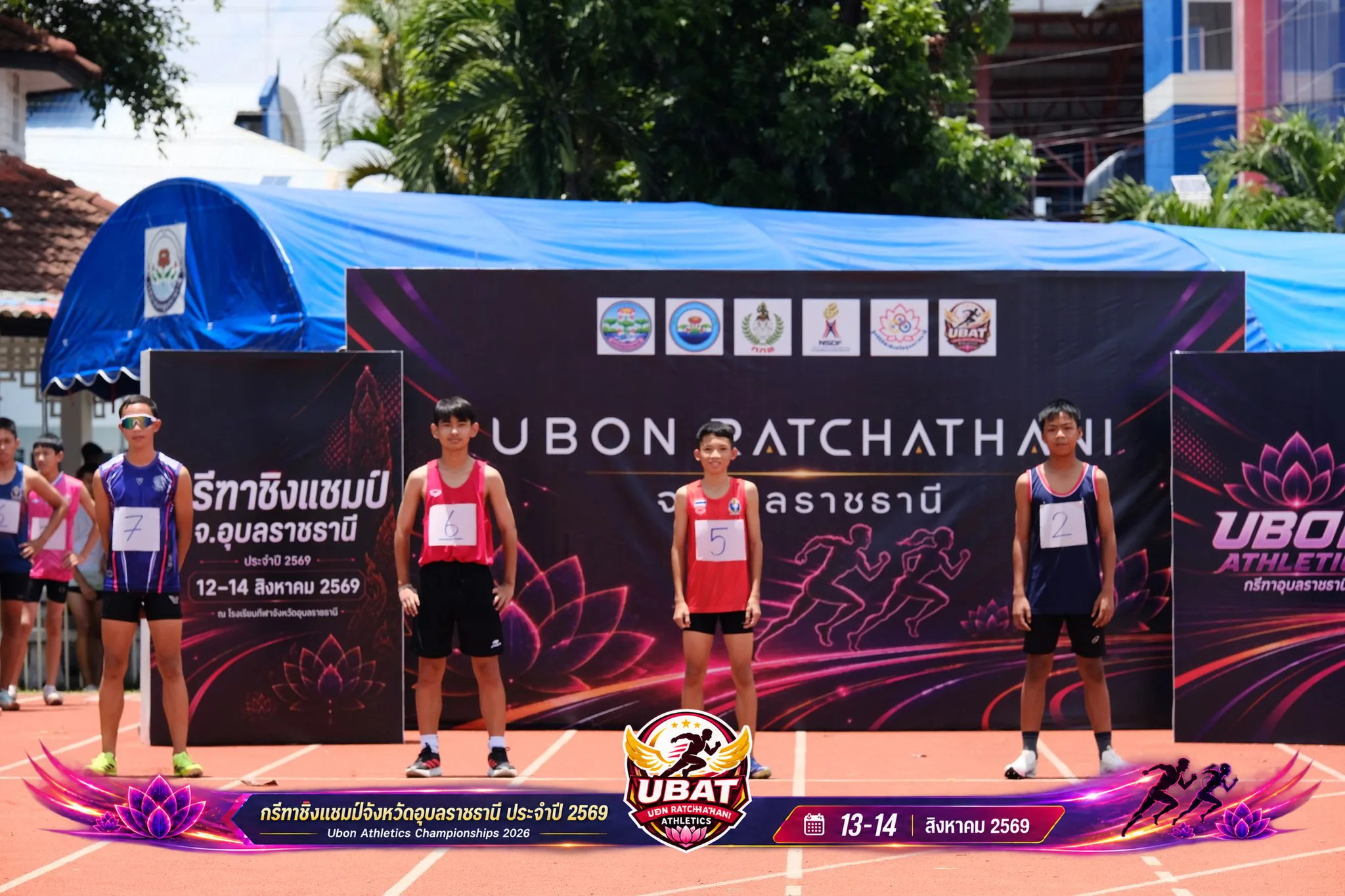 ภาพการแข่งขัน UBON CHAMPIONSHIPS 2026