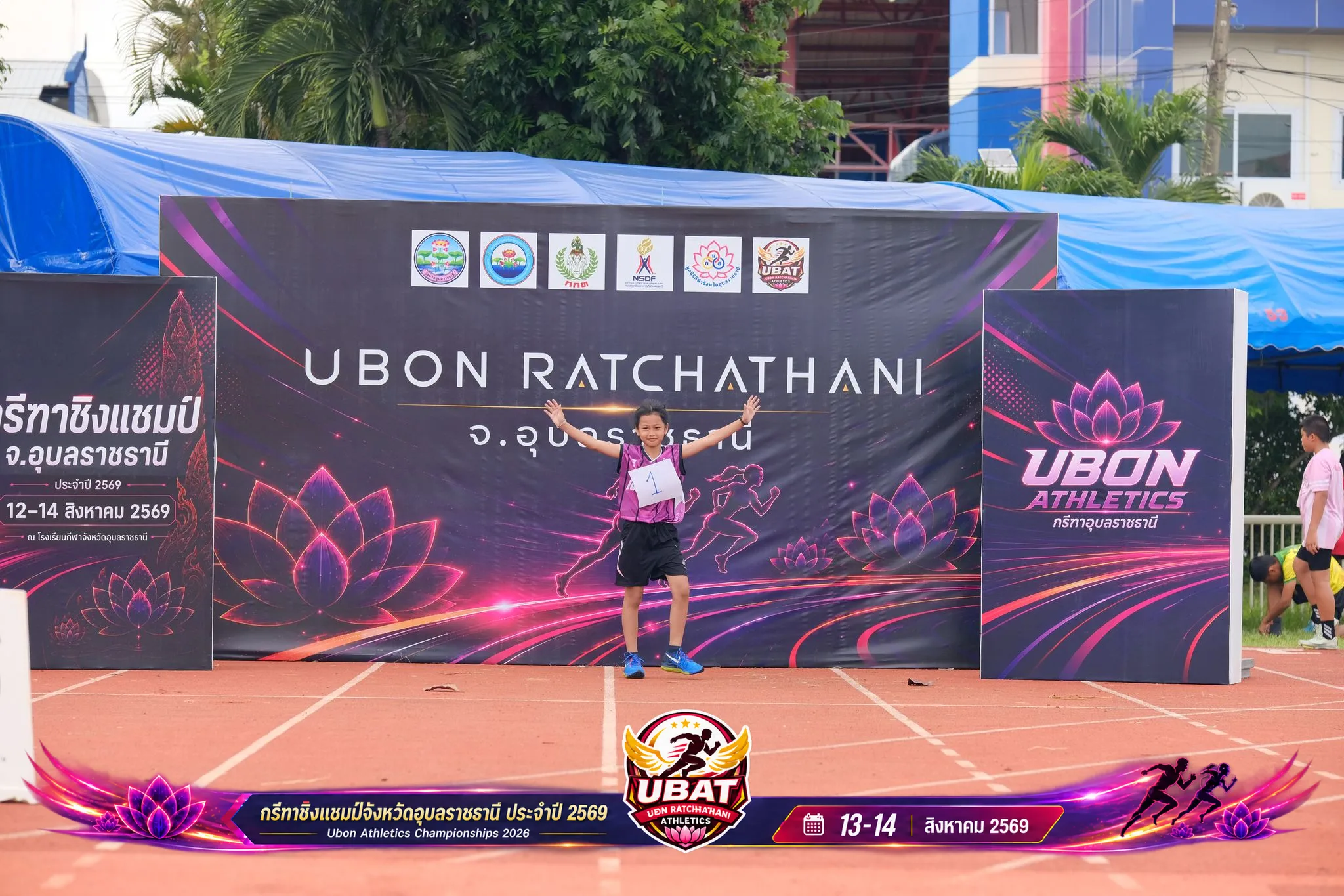 ภาพการแข่งขัน UBON CHAMPIONSHIPS 2026
