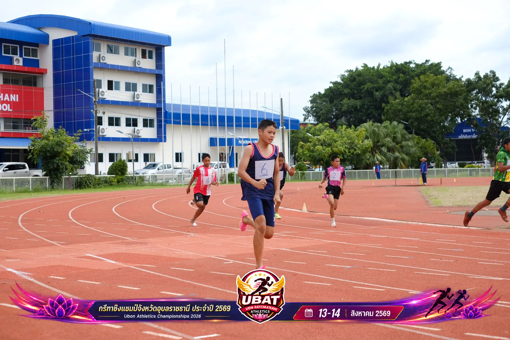 ภาพการแข่งขัน UBON CHAMPIONSHIPS 2026