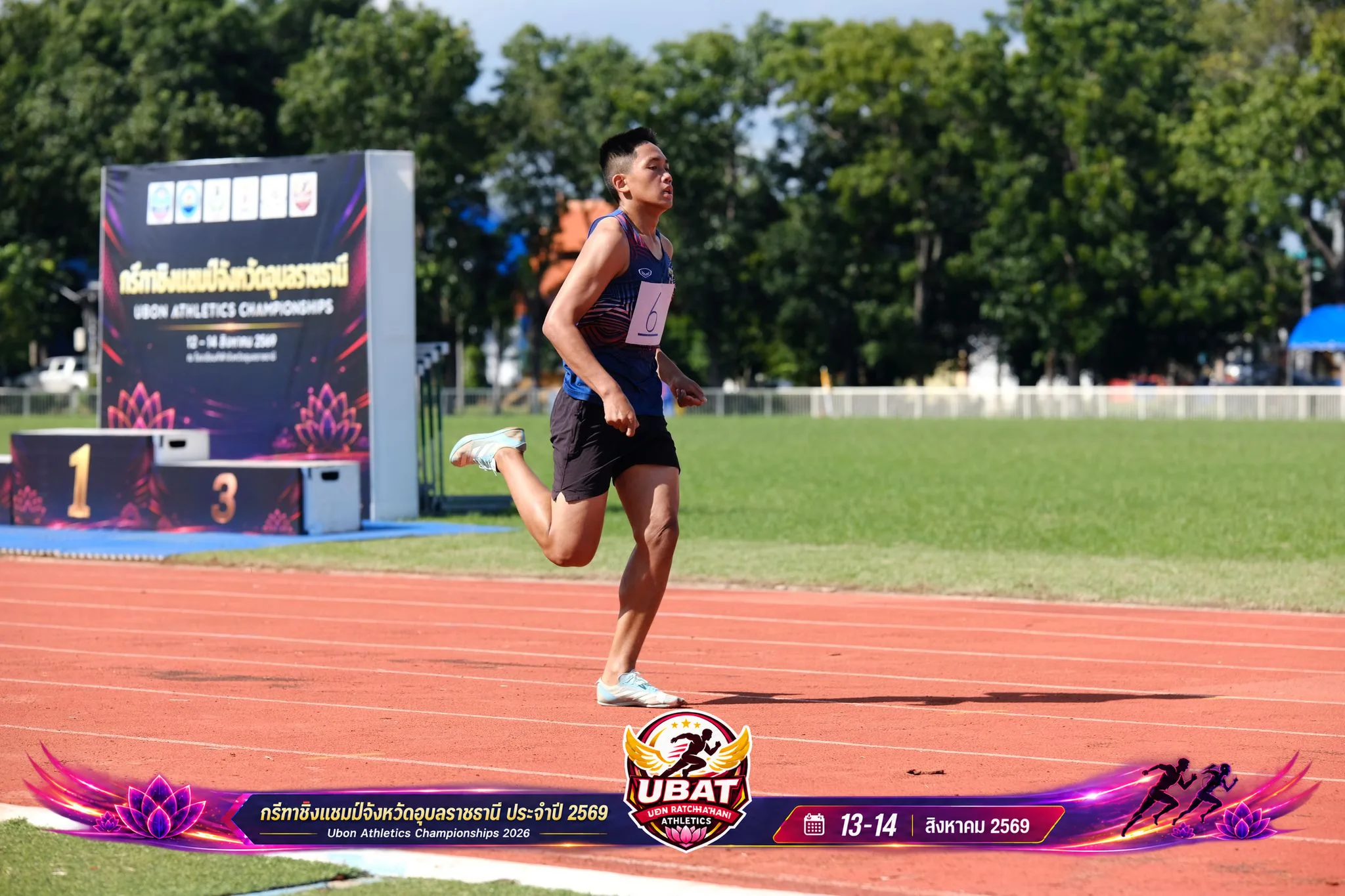 ภาพการแข่งขัน UBON CHAMPIONSHIPS 2026