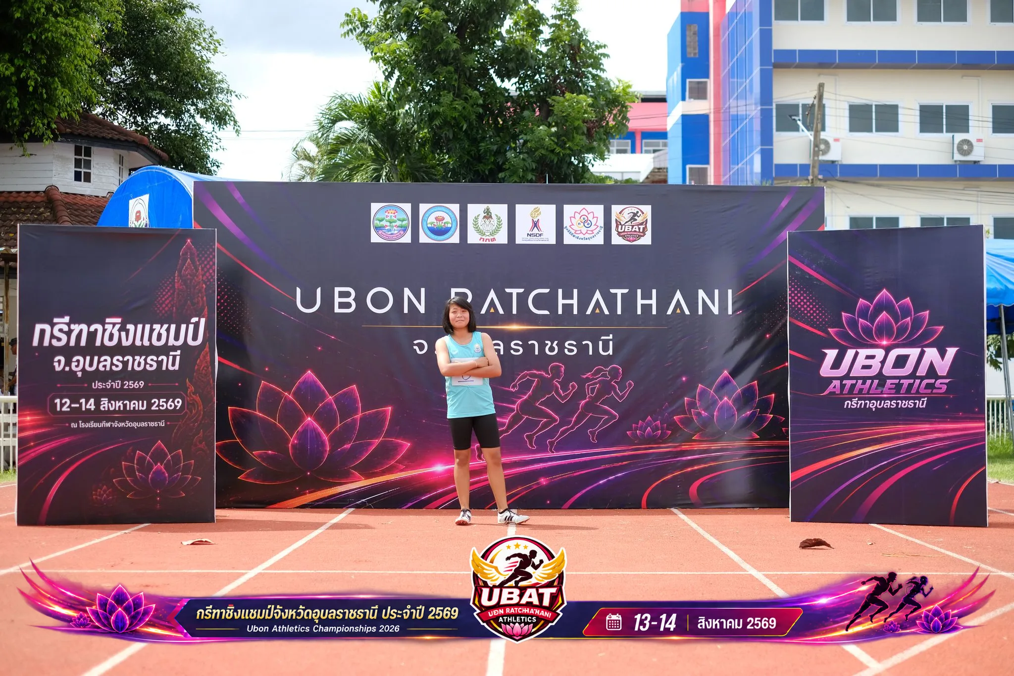 ภาพการแข่งขัน UBON CHAMPIONSHIPS 2026