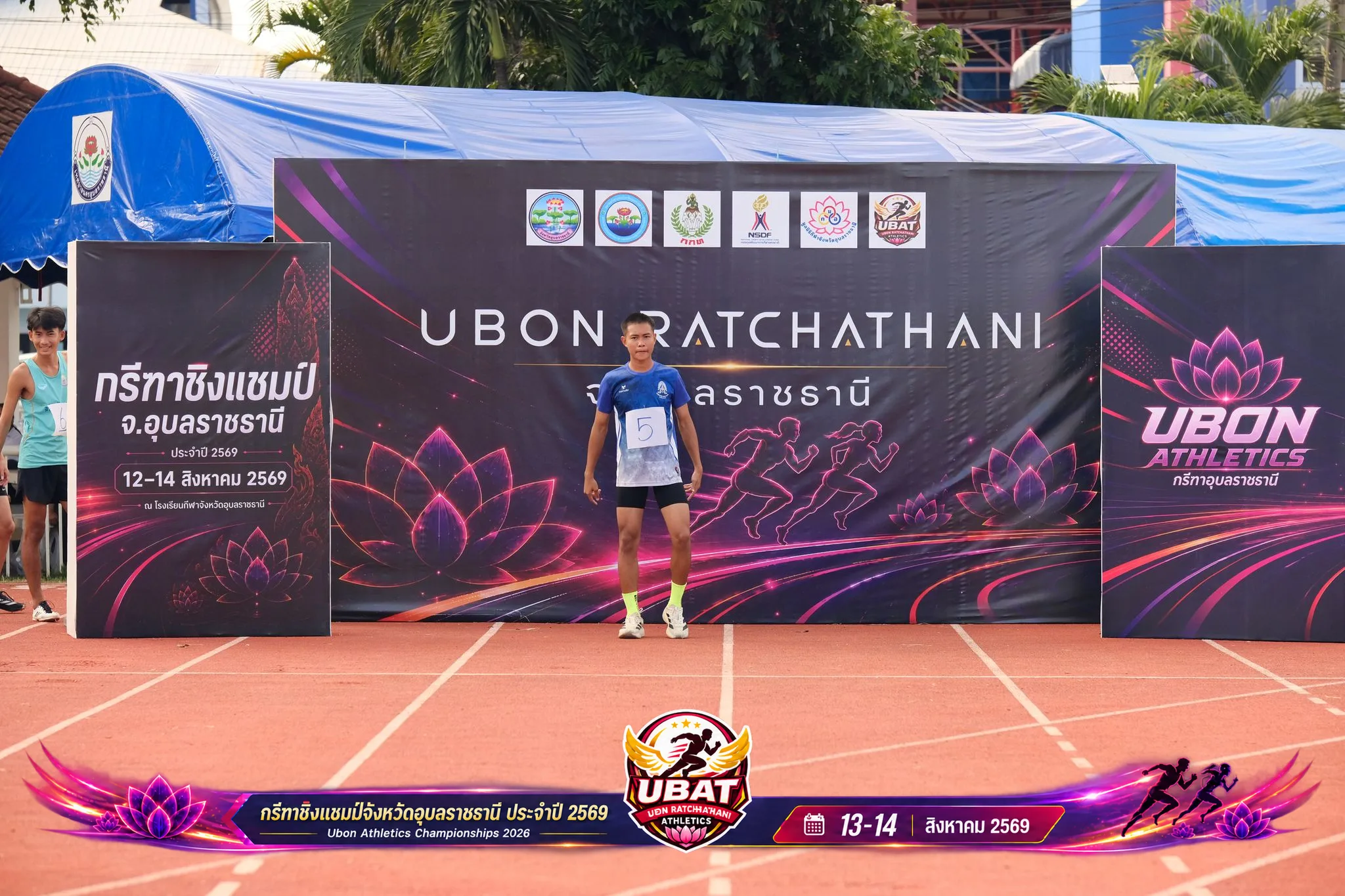 ภาพการแข่งขัน UBON CHAMPIONSHIPS 2026