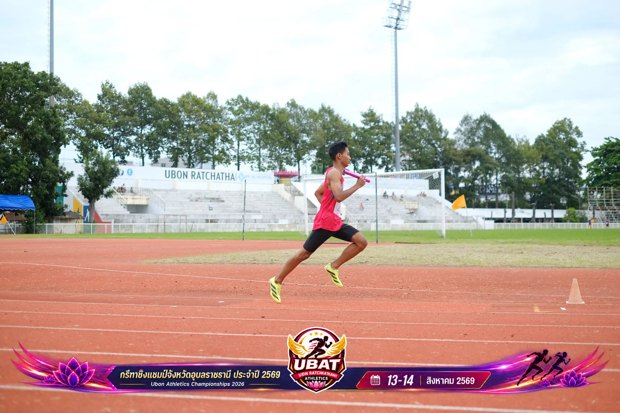 ภาพการแข่งขัน UBON CHAMPIONSHIPS 2026