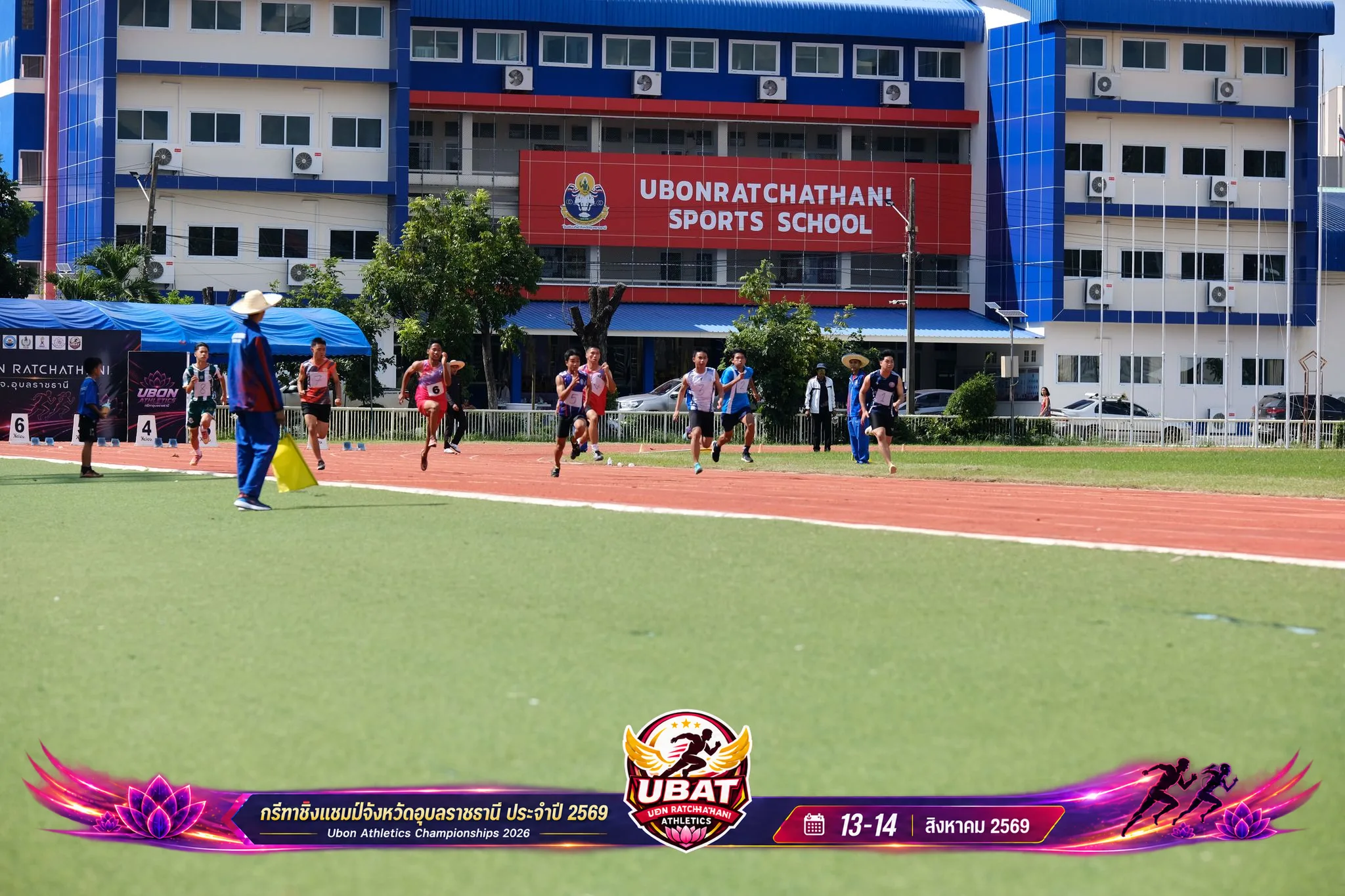 ภาพการแข่งขัน UBON CHAMPIONSHIPS 2026