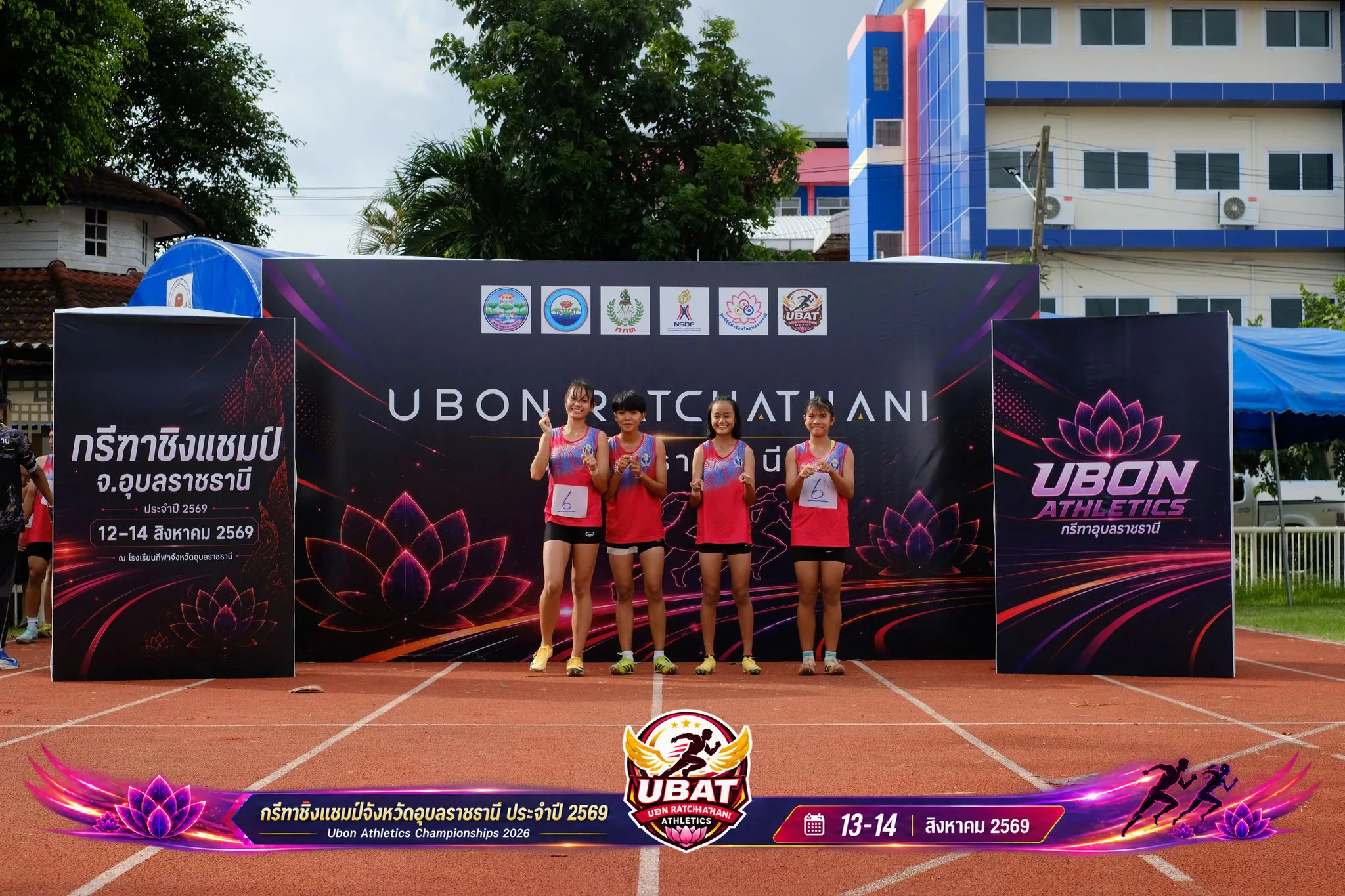 ภาพการแข่งขัน UBON CHAMPIONSHIPS 2026