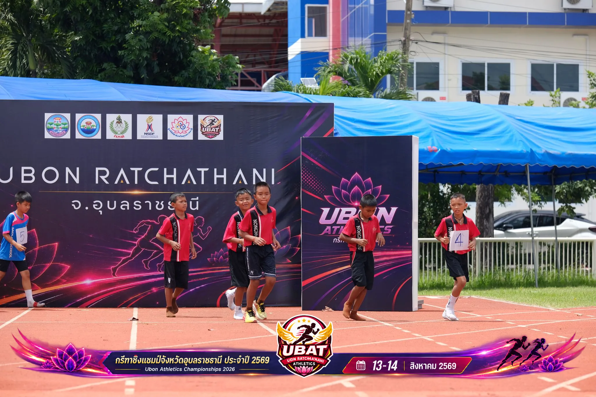 ภาพการแข่งขัน UBON CHAMPIONSHIPS 2026