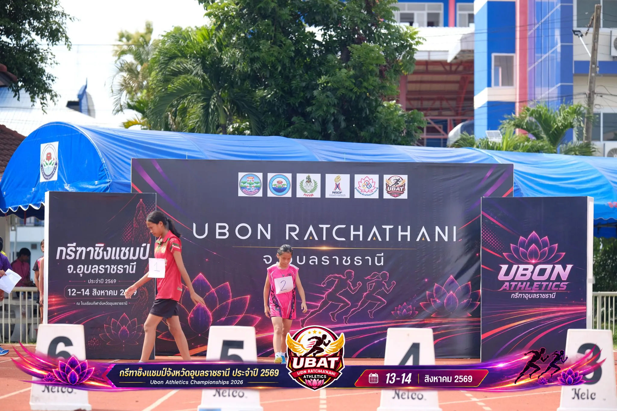 ภาพการแข่งขัน UBON CHAMPIONSHIPS 2026