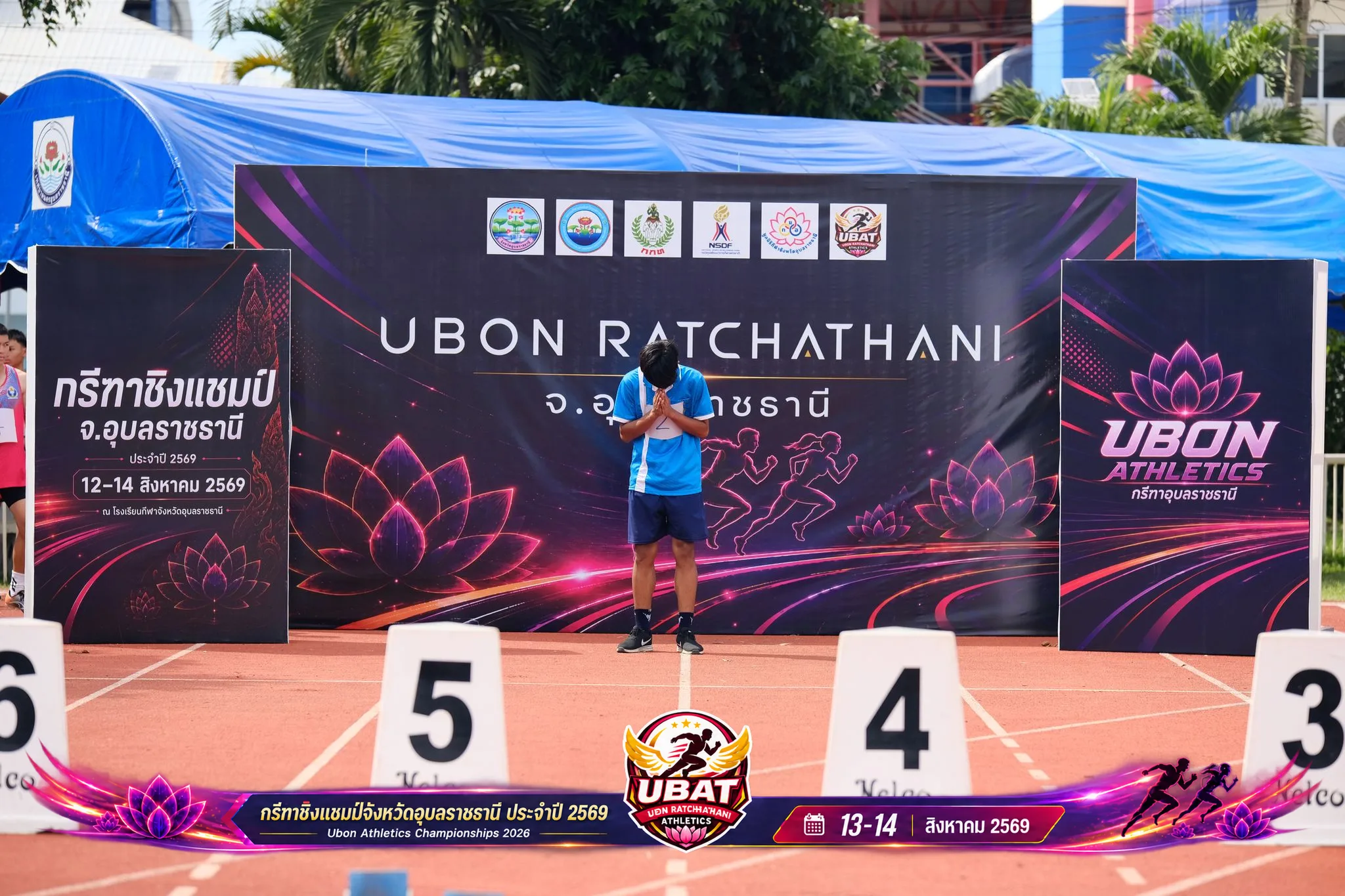 ภาพการแข่งขัน UBON CHAMPIONSHIPS 2026