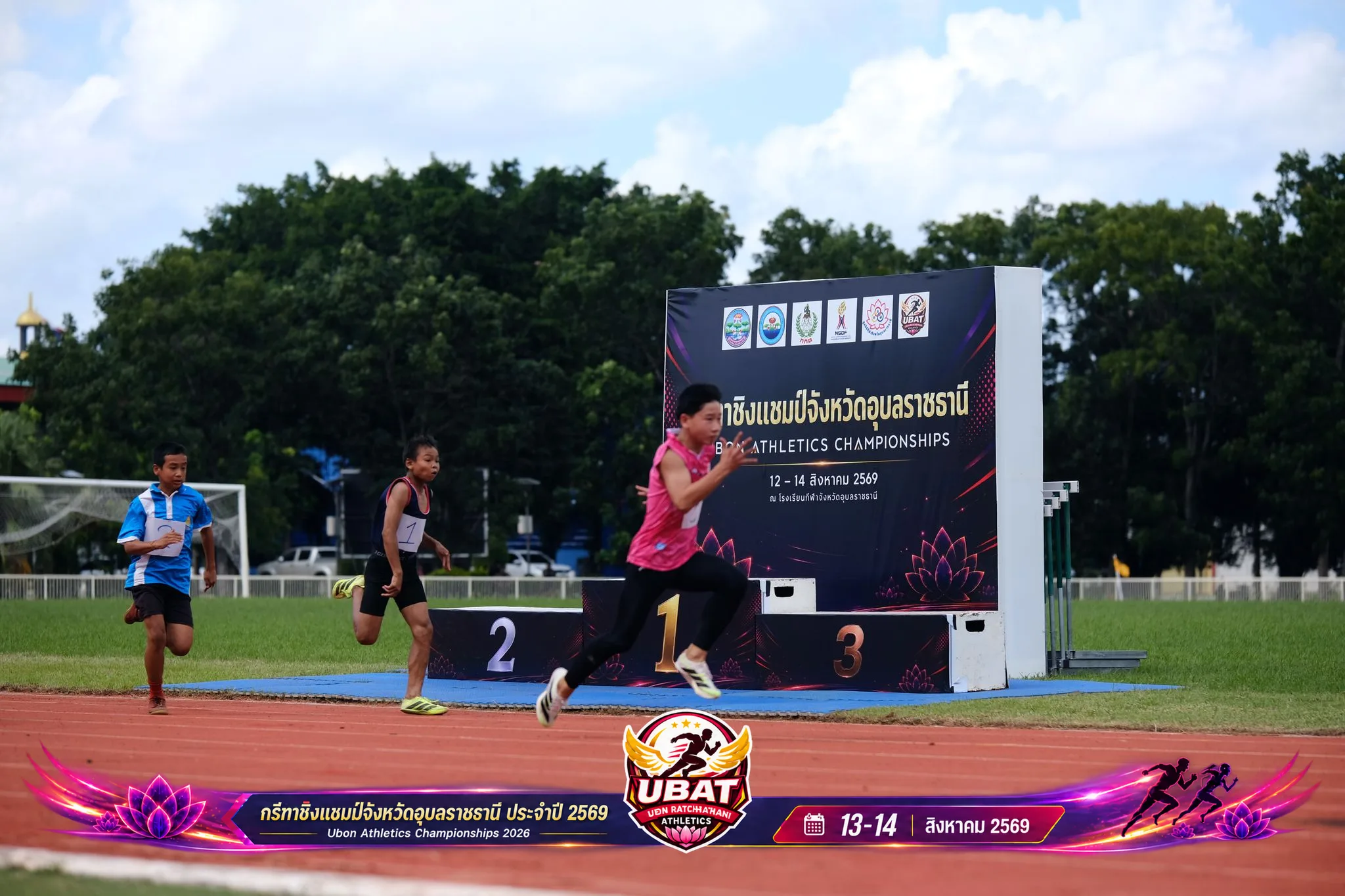 ภาพการแข่งขัน UBON CHAMPIONSHIPS 2026