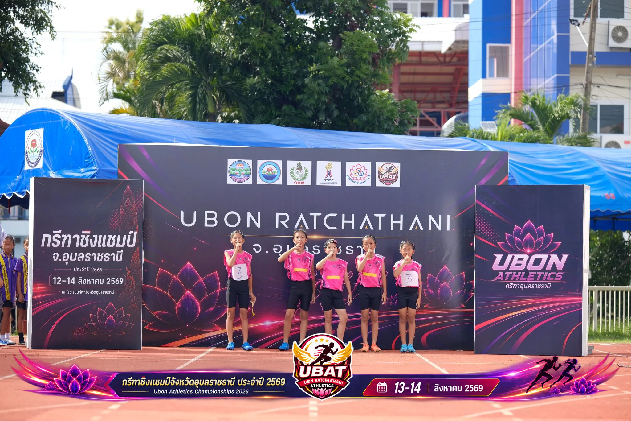 ภาพการแข่งขัน UBON CHAMPIONSHIPS 2026