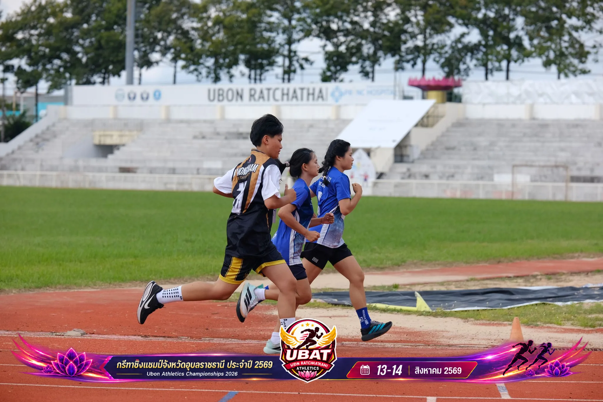 ภาพการแข่งขัน UBON CHAMPIONSHIPS 2026