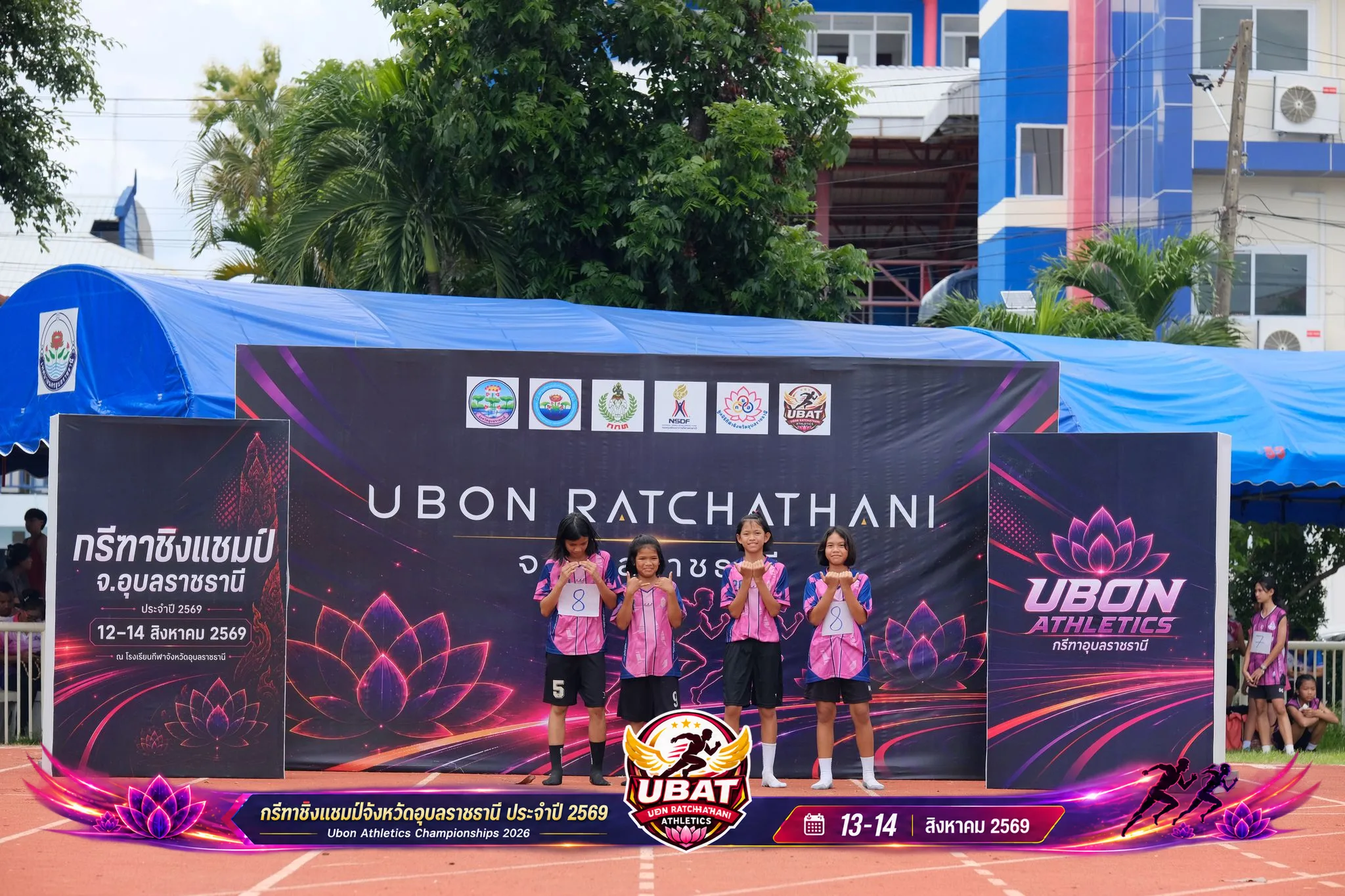 ภาพการแข่งขัน UBON CHAMPIONSHIPS 2026